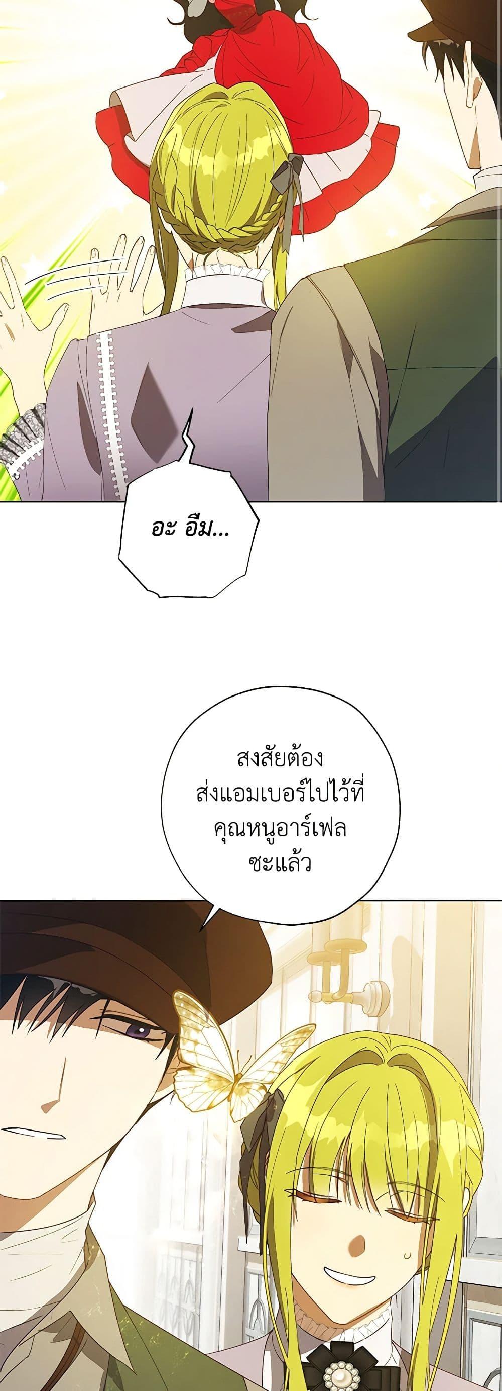 Manga-lc-com อ่านมังงะ อ่านการ์ตูน ออนไลน์ ฟรี Revolutionary Princess Eve ตอนที่ 1 2 3 4 5 6 7 8 9 10 11 12 13 14 ฟรี ไม่มีโฆษณา Manga-lc - อ่าน มังงะ อ่าน การ์ตูน ออนไลน์ อ่านมังงะ ฟรี