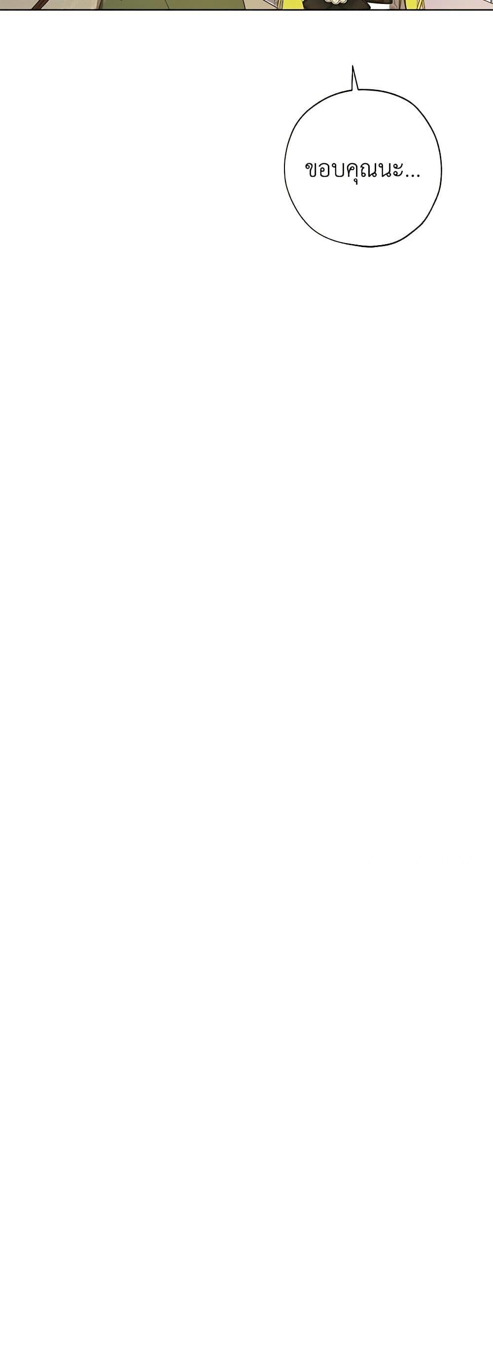 Manga-lc-com อ่านมังงะ อ่านการ์ตูน ออนไลน์ ฟรี Revolutionary Princess Eve ตอนที่ 1 2 3 4 5 6 7 8 9 10 11 12 13 14 ฟรี ไม่มีโฆษณา Manga-lc - อ่าน มังงะ อ่าน การ์ตูน ออนไลน์ อ่านมังงะ ฟรี