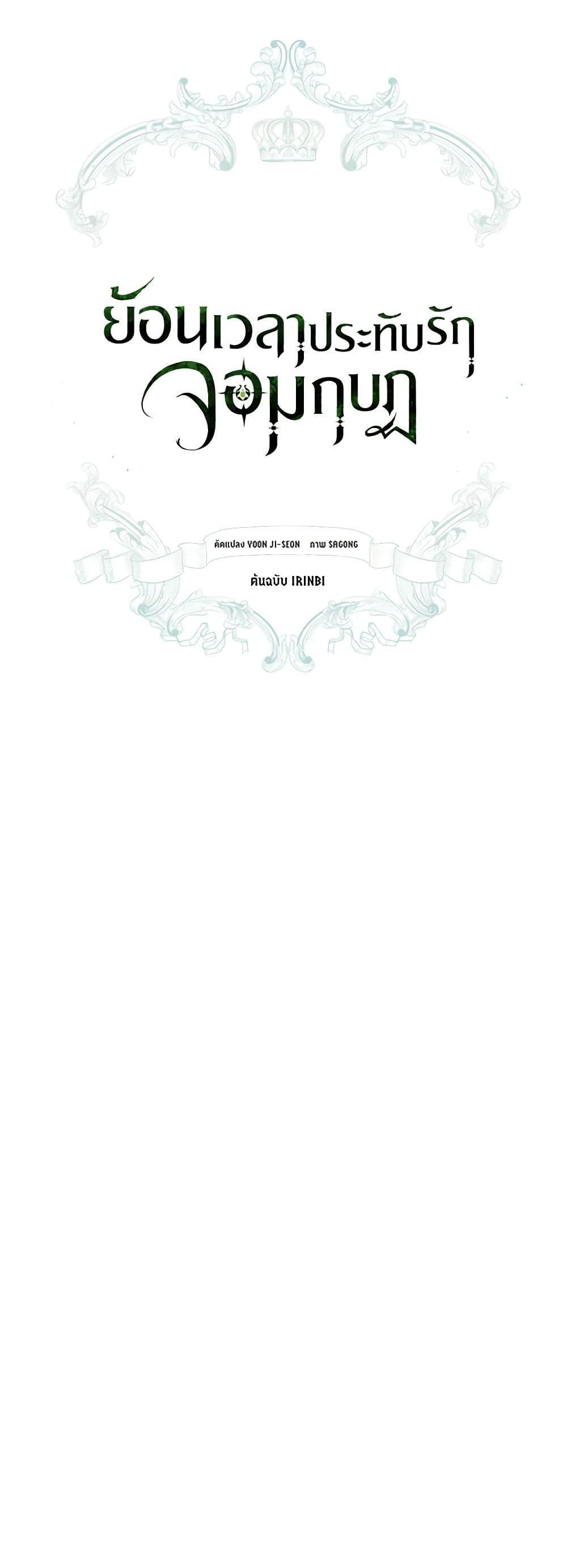 Manga-lc-com อ่านมังงะ อ่านการ์ตูน ออนไลน์ ฟรี Revolutionary Princess Eve ตอนที่ 1 2 3 4 5 6 7 8 9 10 11 12 13 14 ฟรี ไม่มีโฆษณา Manga-lc - อ่าน มังงะ อ่าน การ์ตูน ออนไลน์ อ่านมังงะ ฟรี