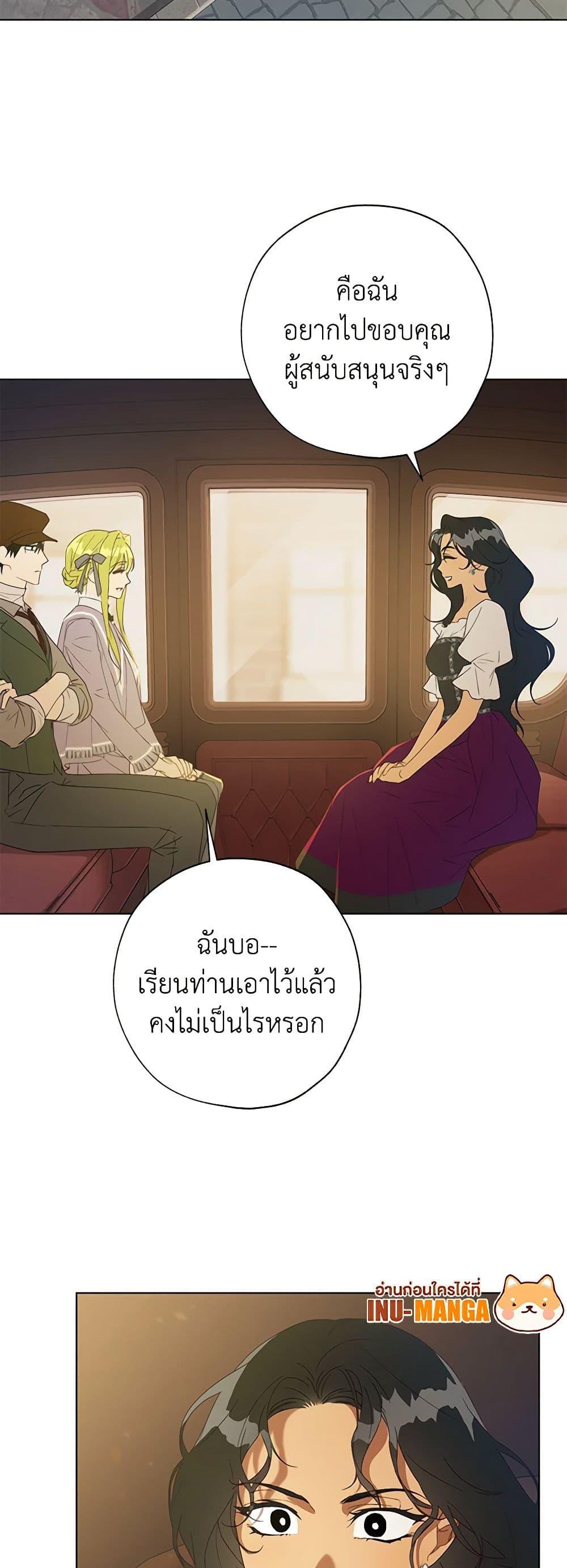 Manga-lc-com อ่านมังงะ อ่านการ์ตูน ออนไลน์ ฟรี Revolutionary Princess Eve ตอนที่ 1 2 3 4 5 6 7 8 9 10 11 12 13 14 ฟรี ไม่มีโฆษณา Manga-lc - อ่าน มังงะ อ่าน การ์ตูน ออนไลน์ อ่านมังงะ ฟรี