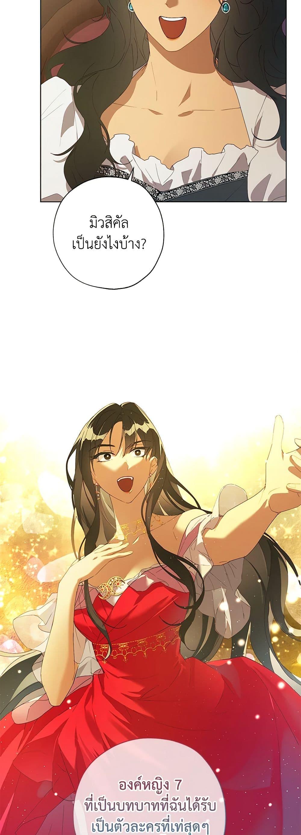 Manga-lc-com อ่านมังงะ อ่านการ์ตูน ออนไลน์ ฟรี Revolutionary Princess Eve ตอนที่ 1 2 3 4 5 6 7 8 9 10 11 12 13 14 ฟรี ไม่มีโฆษณา Manga-lc - อ่าน มังงะ อ่าน การ์ตูน ออนไลน์ อ่านมังงะ ฟรี