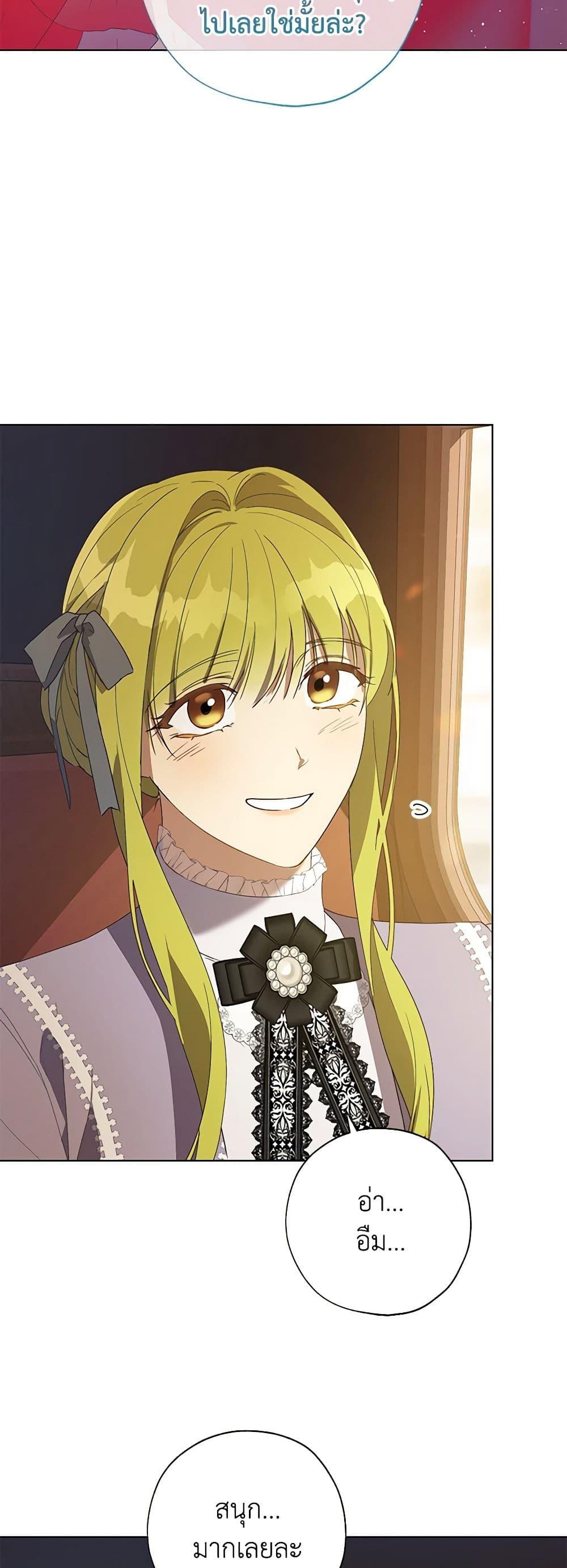 Manga-lc-com อ่านมังงะ อ่านการ์ตูน ออนไลน์ ฟรี Revolutionary Princess Eve ตอนที่ 1 2 3 4 5 6 7 8 9 10 11 12 13 14 ฟรี ไม่มีโฆษณา Manga-lc - อ่าน มังงะ อ่าน การ์ตูน ออนไลน์ อ่านมังงะ ฟรี