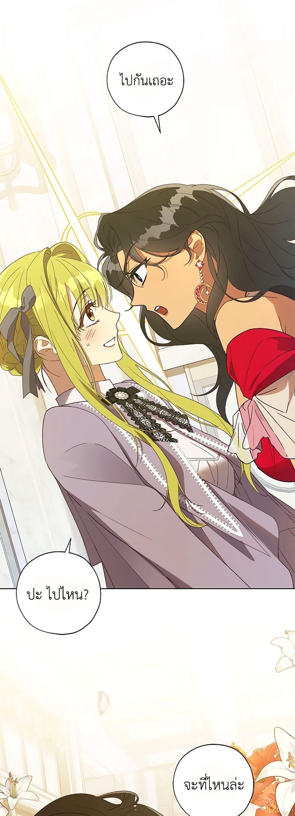 Manga-lc-com อ่านมังงะ อ่านการ์ตูน ออนไลน์ ฟรี Revolutionary Princess Eve ตอนที่ 1 2 3 4 5 6 7 8 9 10 11 12 13 14 ฟรี ไม่มีโฆษณา Manga-lc - อ่าน มังงะ อ่าน การ์ตูน ออนไลน์ อ่านมังงะ ฟรี