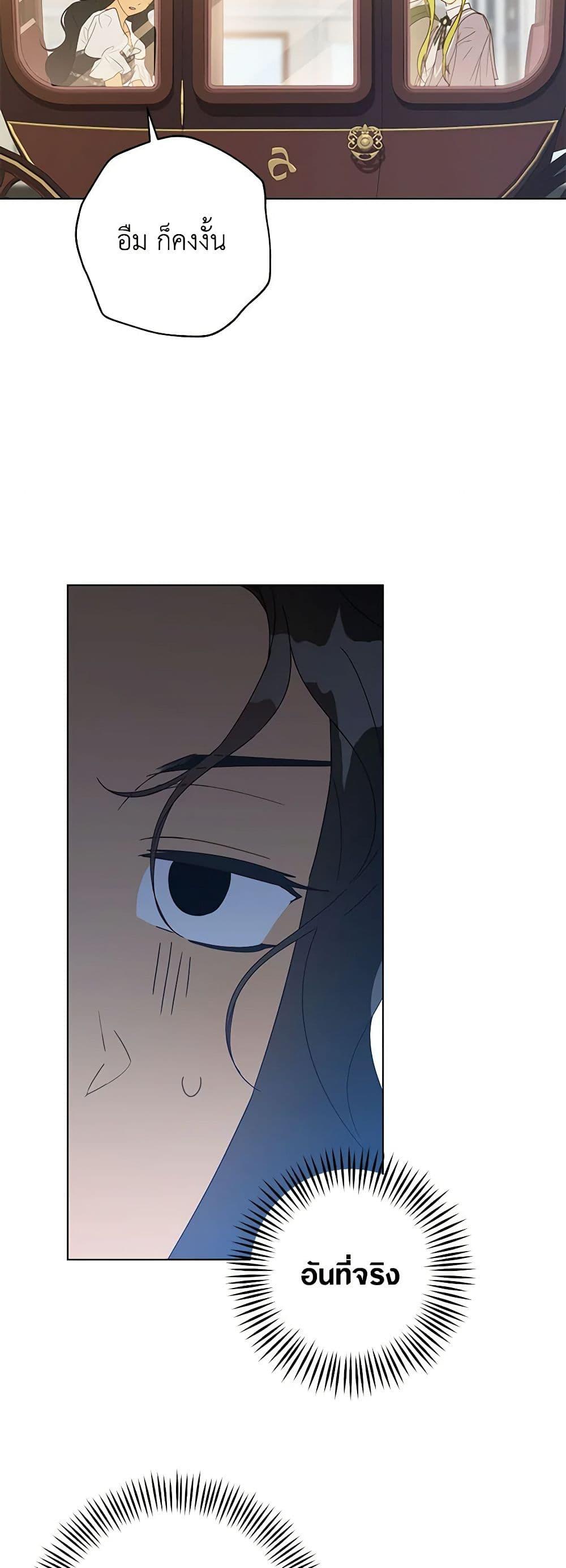 Manga-lc-com อ่านมังงะ อ่านการ์ตูน ออนไลน์ ฟรี Revolutionary Princess Eve ตอนที่ 1 2 3 4 5 6 7 8 9 10 11 12 13 14 ฟรี ไม่มีโฆษณา Manga-lc - อ่าน มังงะ อ่าน การ์ตูน ออนไลน์ อ่านมังงะ ฟรี