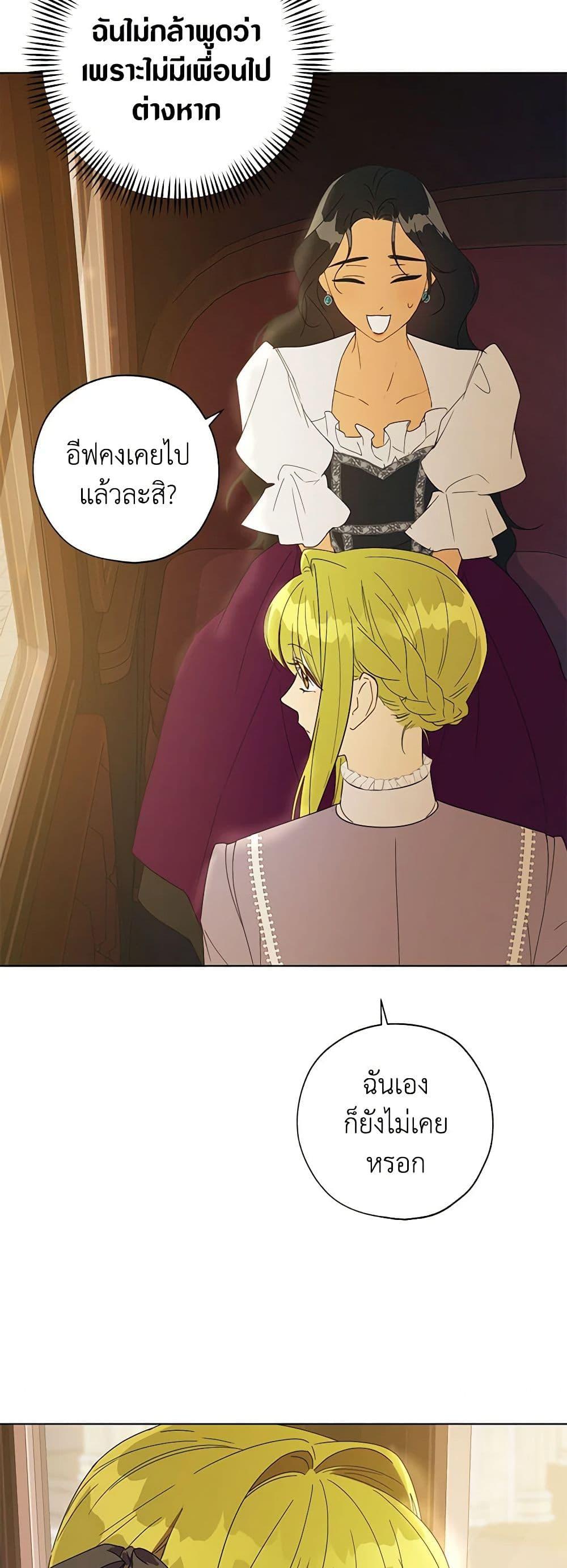 Manga-lc-com อ่านมังงะ อ่านการ์ตูน ออนไลน์ ฟรี Revolutionary Princess Eve ตอนที่ 1 2 3 4 5 6 7 8 9 10 11 12 13 14 ฟรี ไม่มีโฆษณา Manga-lc - อ่าน มังงะ อ่าน การ์ตูน ออนไลน์ อ่านมังงะ ฟรี