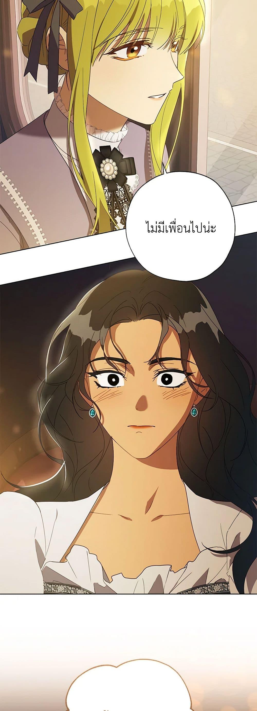 Manga-lc-com อ่านมังงะ อ่านการ์ตูน ออนไลน์ ฟรี Revolutionary Princess Eve ตอนที่ 1 2 3 4 5 6 7 8 9 10 11 12 13 14 ฟรี ไม่มีโฆษณา Manga-lc - อ่าน มังงะ อ่าน การ์ตูน ออนไลน์ อ่านมังงะ ฟรี