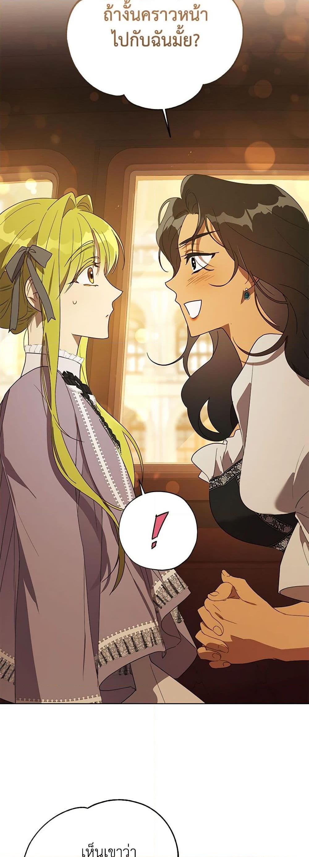 Manga-lc-com อ่านมังงะ อ่านการ์ตูน ออนไลน์ ฟรี Revolutionary Princess Eve ตอนที่ 1 2 3 4 5 6 7 8 9 10 11 12 13 14 ฟรี ไม่มีโฆษณา Manga-lc - อ่าน มังงะ อ่าน การ์ตูน ออนไลน์ อ่านมังงะ ฟรี