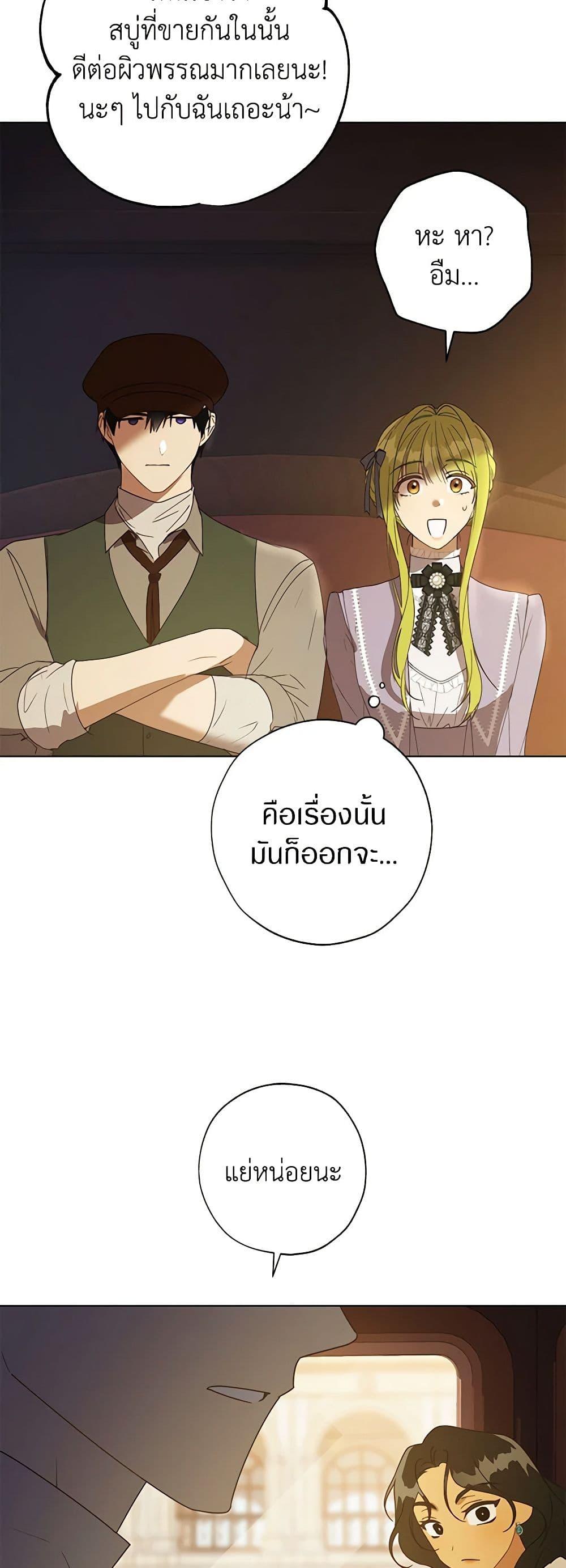 Manga-lc-com อ่านมังงะ อ่านการ์ตูน ออนไลน์ ฟรี Revolutionary Princess Eve ตอนที่ 1 2 3 4 5 6 7 8 9 10 11 12 13 14 ฟรี ไม่มีโฆษณา Manga-lc - อ่าน มังงะ อ่าน การ์ตูน ออนไลน์ อ่านมังงะ ฟรี