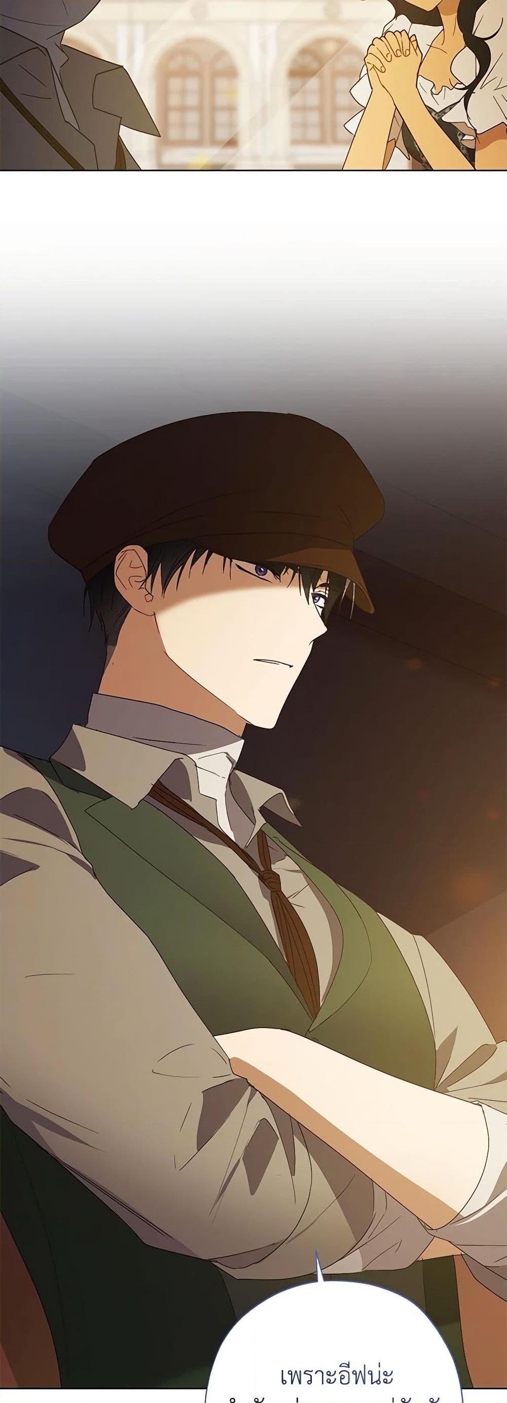 Manga-lc-com อ่านมังงะ อ่านการ์ตูน ออนไลน์ ฟรี Revolutionary Princess Eve ตอนที่ 1 2 3 4 5 6 7 8 9 10 11 12 13 14 ฟรี ไม่มีโฆษณา Manga-lc - อ่าน มังงะ อ่าน การ์ตูน ออนไลน์ อ่านมังงะ ฟรี