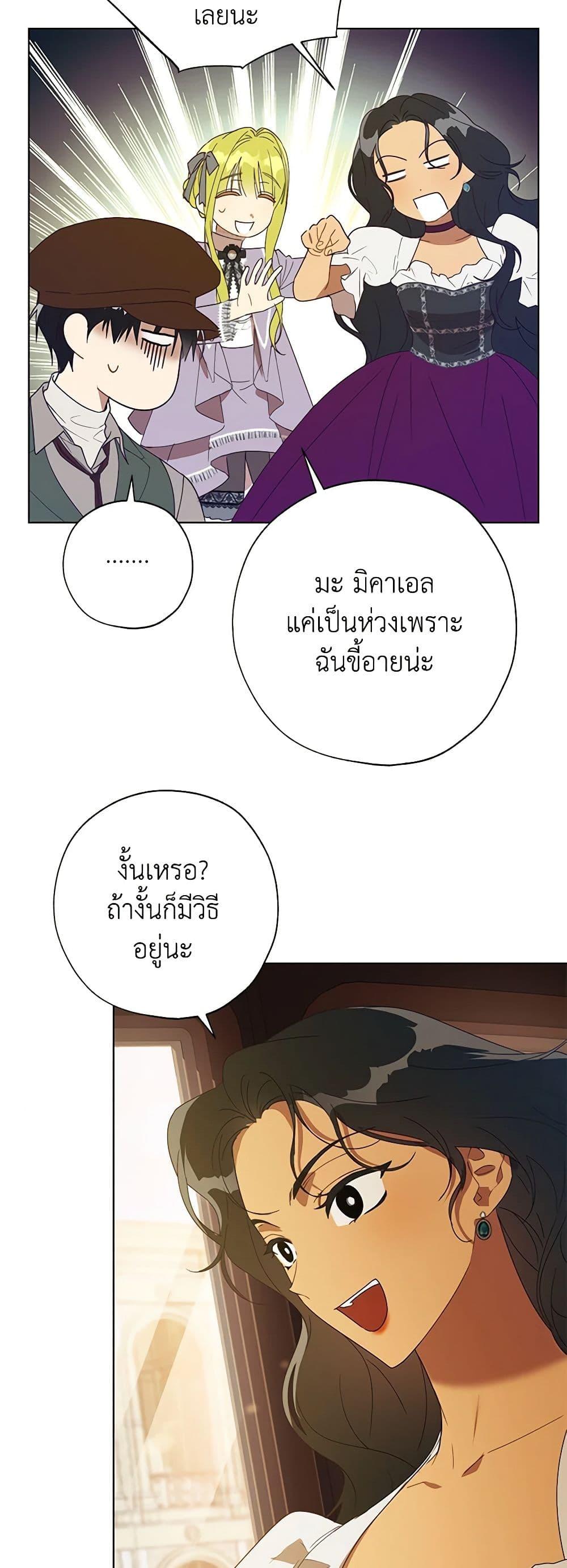 Manga-lc-com อ่านมังงะ อ่านการ์ตูน ออนไลน์ ฟรี Revolutionary Princess Eve ตอนที่ 1 2 3 4 5 6 7 8 9 10 11 12 13 14 ฟรี ไม่มีโฆษณา Manga-lc - อ่าน มังงะ อ่าน การ์ตูน ออนไลน์ อ่านมังงะ ฟรี