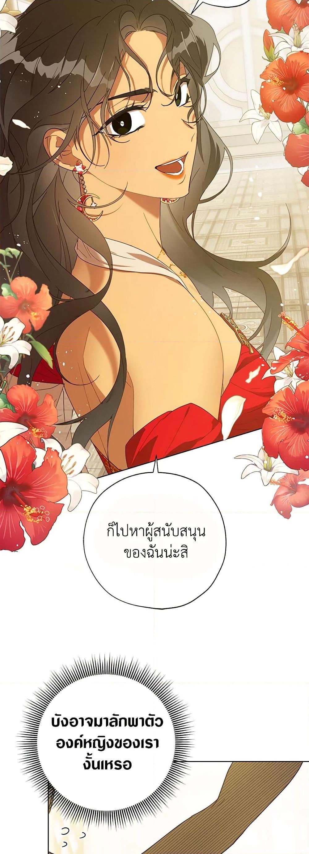 Manga-lc-com อ่านมังงะ อ่านการ์ตูน ออนไลน์ ฟรี Revolutionary Princess Eve ตอนที่ 1 2 3 4 5 6 7 8 9 10 11 12 13 14 ฟรี ไม่มีโฆษณา Manga-lc - อ่าน มังงะ อ่าน การ์ตูน ออนไลน์ อ่านมังงะ ฟรี