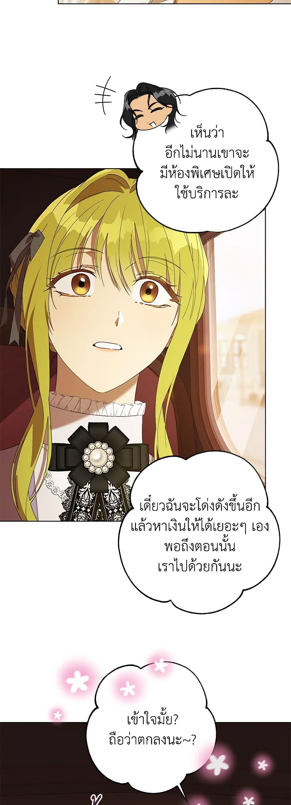 Manga-lc-com อ่านมังงะ อ่านการ์ตูน ออนไลน์ ฟรี Revolutionary Princess Eve ตอนที่ 1 2 3 4 5 6 7 8 9 10 11 12 13 14 ฟรี ไม่มีโฆษณา Manga-lc - อ่าน มังงะ อ่าน การ์ตูน ออนไลน์ อ่านมังงะ ฟรี