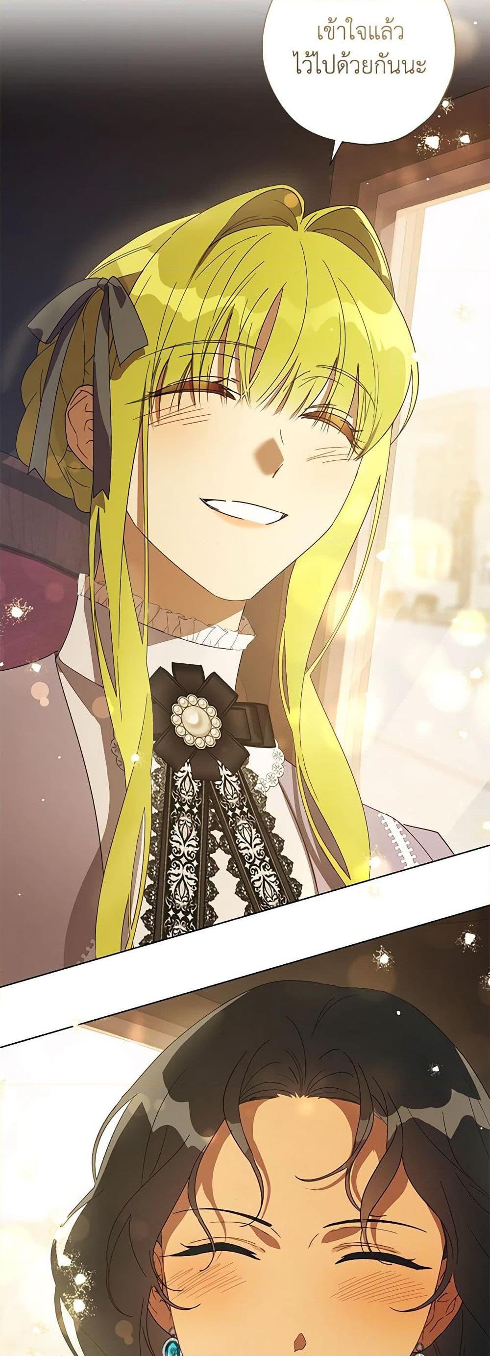 Manga-lc-com อ่านมังงะ อ่านการ์ตูน ออนไลน์ ฟรี Revolutionary Princess Eve ตอนที่ 1 2 3 4 5 6 7 8 9 10 11 12 13 14 ฟรี ไม่มีโฆษณา Manga-lc - อ่าน มังงะ อ่าน การ์ตูน ออนไลน์ อ่านมังงะ ฟรี