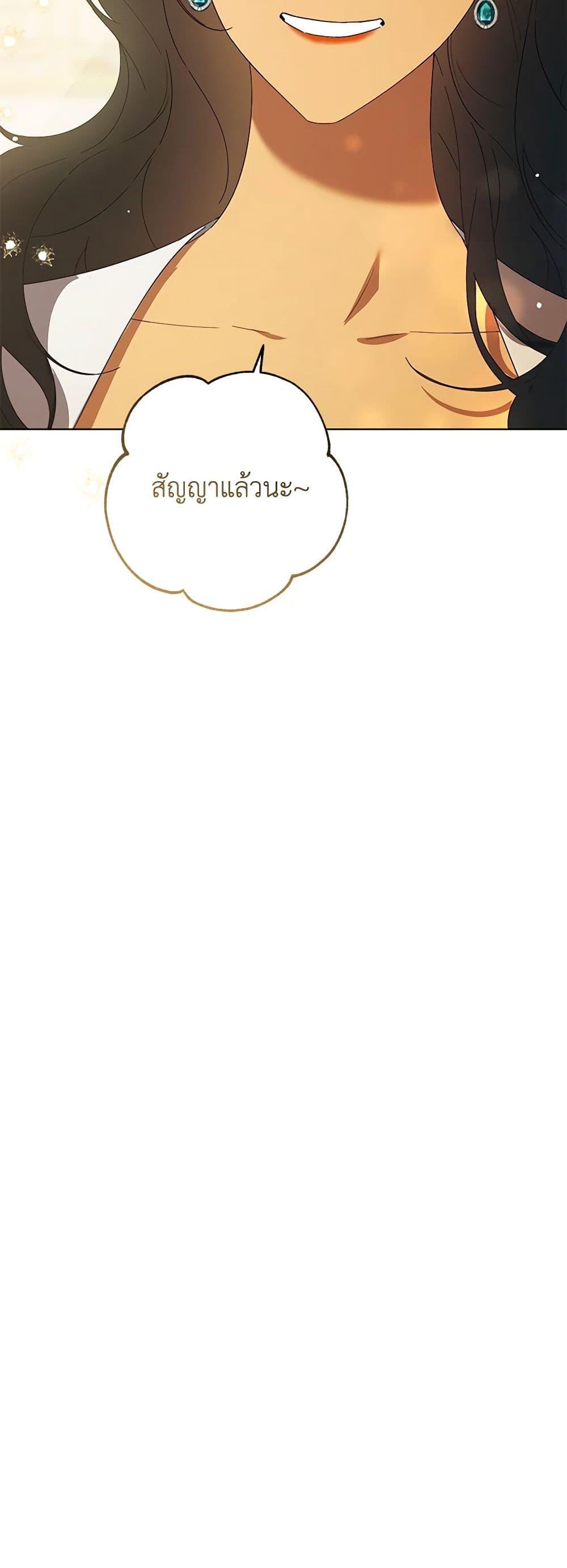 Manga-lc-com อ่านมังงะ อ่านการ์ตูน ออนไลน์ ฟรี Revolutionary Princess Eve ตอนที่ 1 2 3 4 5 6 7 8 9 10 11 12 13 14 ฟรี ไม่มีโฆษณา Manga-lc - อ่าน มังงะ อ่าน การ์ตูน ออนไลน์ อ่านมังงะ ฟรี