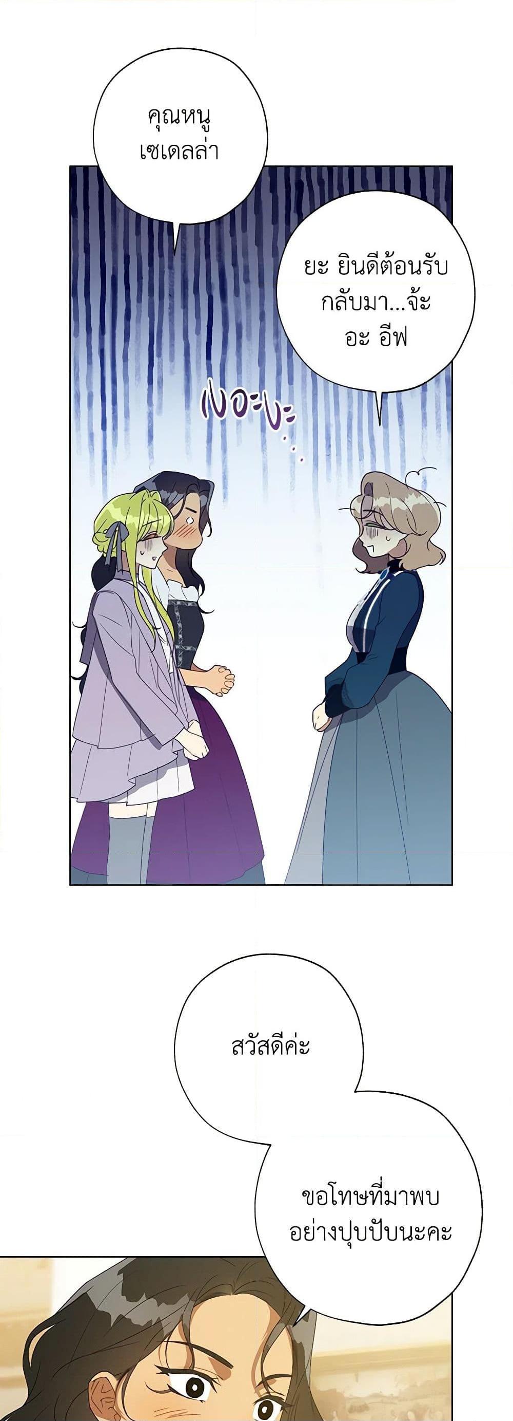 Manga-lc-com อ่านมังงะ อ่านการ์ตูน ออนไลน์ ฟรี Revolutionary Princess Eve ตอนที่ 1 2 3 4 5 6 7 8 9 10 11 12 13 14 ฟรี ไม่มีโฆษณา Manga-lc - อ่าน มังงะ อ่าน การ์ตูน ออนไลน์ อ่านมังงะ ฟรี