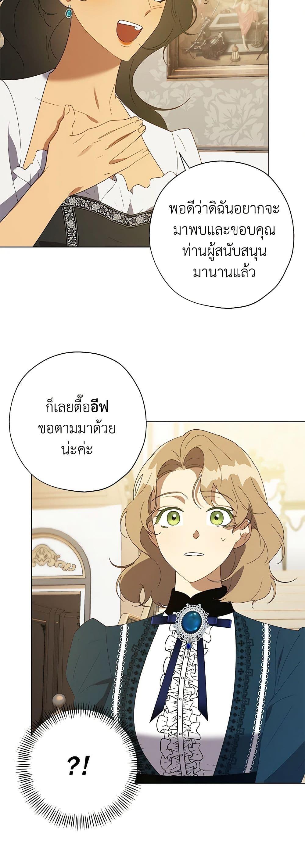 Manga-lc-com อ่านมังงะ อ่านการ์ตูน ออนไลน์ ฟรี Revolutionary Princess Eve ตอนที่ 1 2 3 4 5 6 7 8 9 10 11 12 13 14 ฟรี ไม่มีโฆษณา Manga-lc - อ่าน มังงะ อ่าน การ์ตูน ออนไลน์ อ่านมังงะ ฟรี