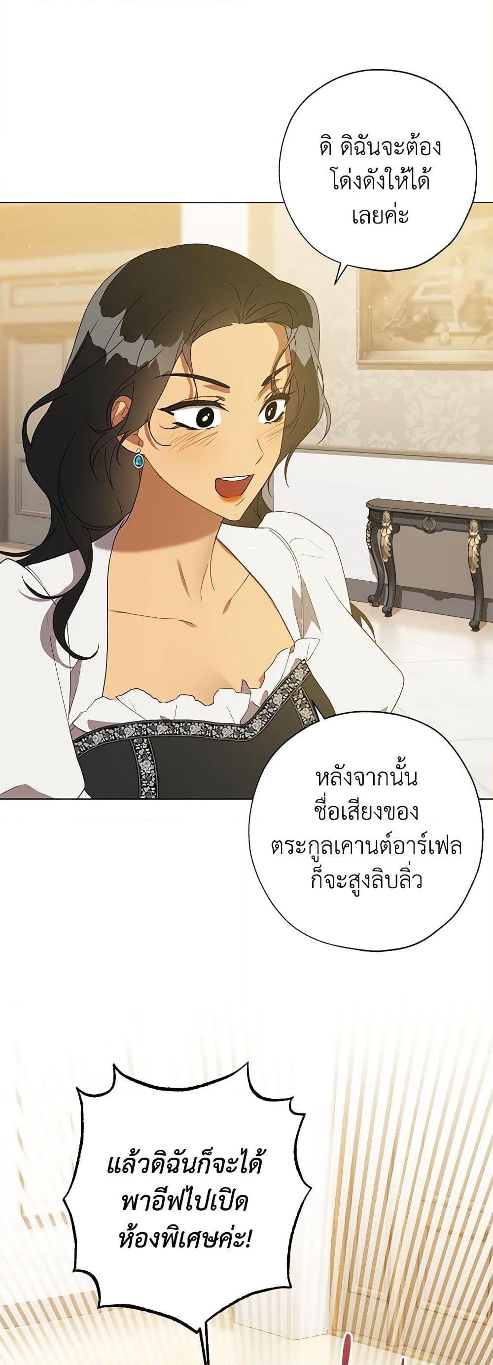 Manga-lc-com อ่านมังงะ อ่านการ์ตูน ออนไลน์ ฟรี Revolutionary Princess Eve ตอนที่ 1 2 3 4 5 6 7 8 9 10 11 12 13 14 ฟรี ไม่มีโฆษณา Manga-lc - อ่าน มังงะ อ่าน การ์ตูน ออนไลน์ อ่านมังงะ ฟรี