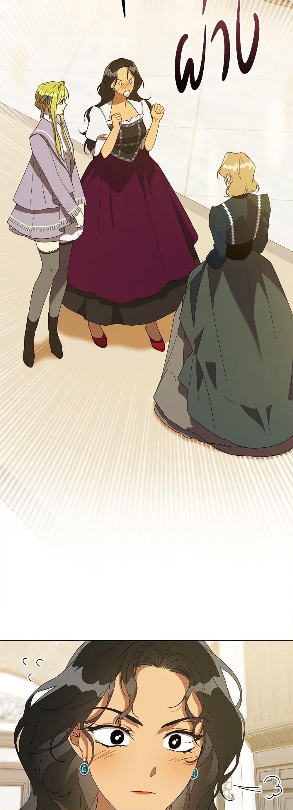 Manga-lc-com อ่านมังงะ อ่านการ์ตูน ออนไลน์ ฟรี Revolutionary Princess Eve ตอนที่ 1 2 3 4 5 6 7 8 9 10 11 12 13 14 ฟรี ไม่มีโฆษณา Manga-lc - อ่าน มังงะ อ่าน การ์ตูน ออนไลน์ อ่านมังงะ ฟรี