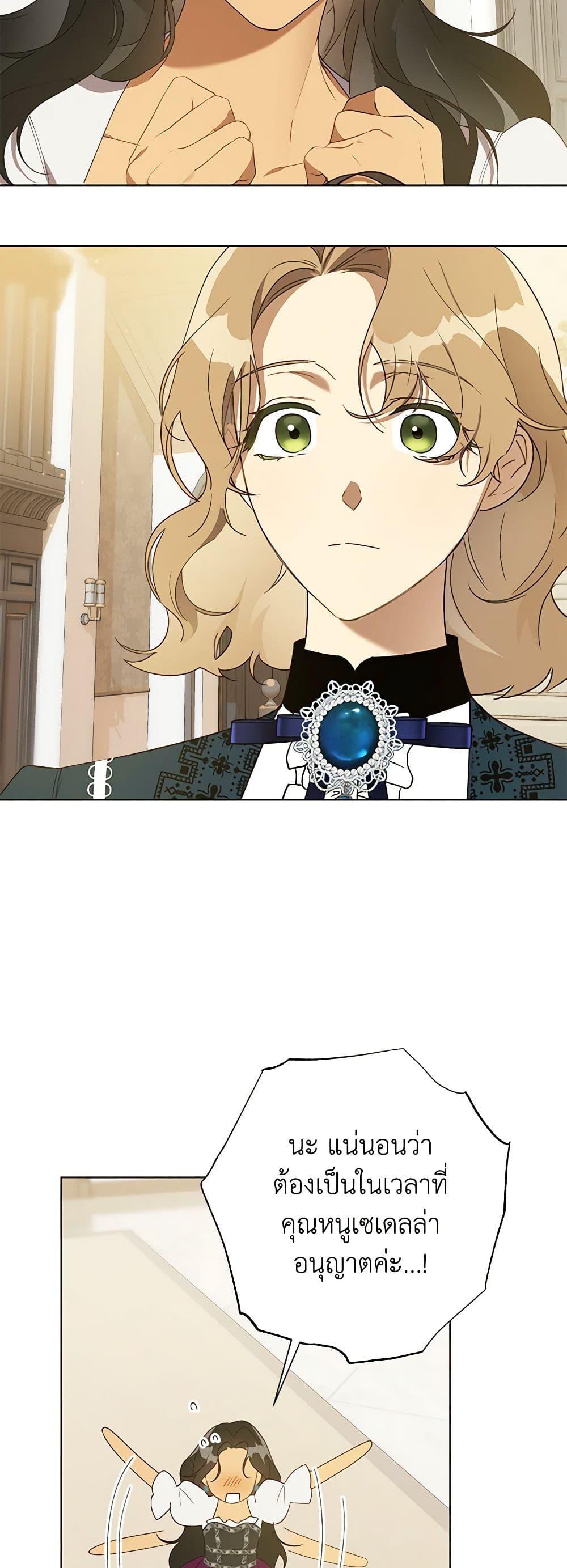 Manga-lc-com อ่านมังงะ อ่านการ์ตูน ออนไลน์ ฟรี Revolutionary Princess Eve ตอนที่ 1 2 3 4 5 6 7 8 9 10 11 12 13 14 ฟรี ไม่มีโฆษณา Manga-lc - อ่าน มังงะ อ่าน การ์ตูน ออนไลน์ อ่านมังงะ ฟรี