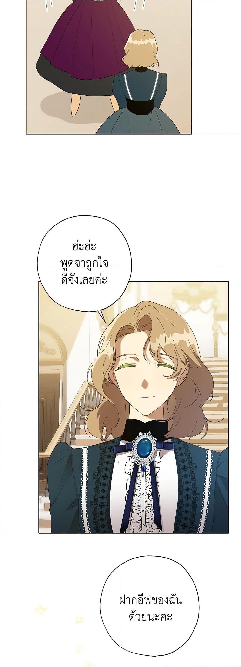 Manga-lc-com อ่านมังงะ อ่านการ์ตูน ออนไลน์ ฟรี Revolutionary Princess Eve ตอนที่ 1 2 3 4 5 6 7 8 9 10 11 12 13 14 ฟรี ไม่มีโฆษณา Manga-lc - อ่าน มังงะ อ่าน การ์ตูน ออนไลน์ อ่านมังงะ ฟรี