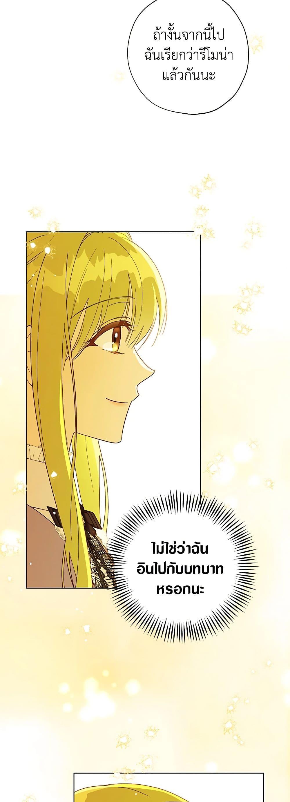 Manga-lc-com อ่านมังงะ อ่านการ์ตูน ออนไลน์ ฟรี Revolutionary Princess Eve ตอนที่ 1 2 3 4 5 6 7 8 9 10 11 12 13 14 ฟรี ไม่มีโฆษณา Manga-lc - อ่าน มังงะ อ่าน การ์ตูน ออนไลน์ อ่านมังงะ ฟรี