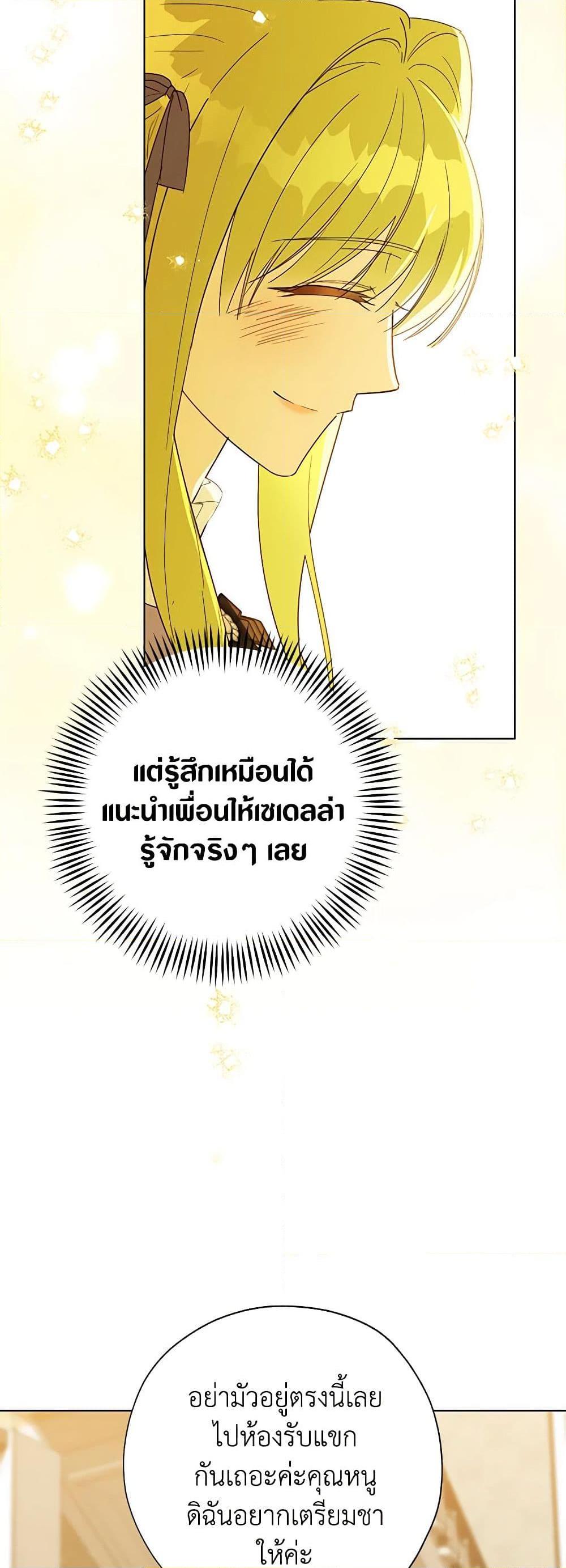 Manga-lc-com อ่านมังงะ อ่านการ์ตูน ออนไลน์ ฟรี Revolutionary Princess Eve ตอนที่ 1 2 3 4 5 6 7 8 9 10 11 12 13 14 ฟรี ไม่มีโฆษณา Manga-lc - อ่าน มังงะ อ่าน การ์ตูน ออนไลน์ อ่านมังงะ ฟรี