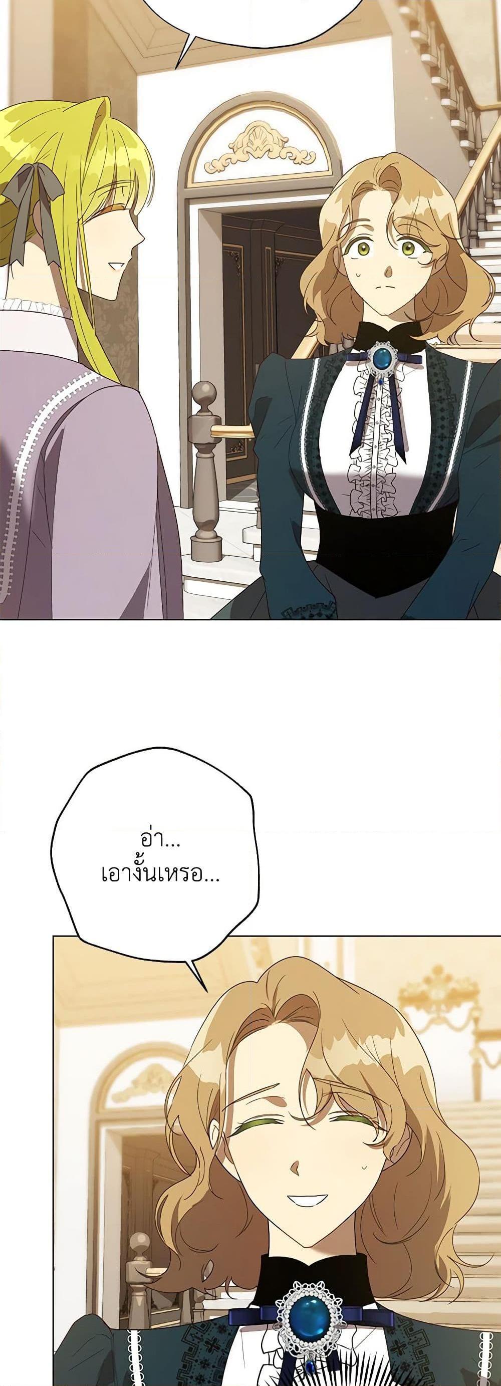 Manga-lc-com อ่านมังงะ อ่านการ์ตูน ออนไลน์ ฟรี Revolutionary Princess Eve ตอนที่ 1 2 3 4 5 6 7 8 9 10 11 12 13 14 ฟรี ไม่มีโฆษณา Manga-lc - อ่าน มังงะ อ่าน การ์ตูน ออนไลน์ อ่านมังงะ ฟรี
