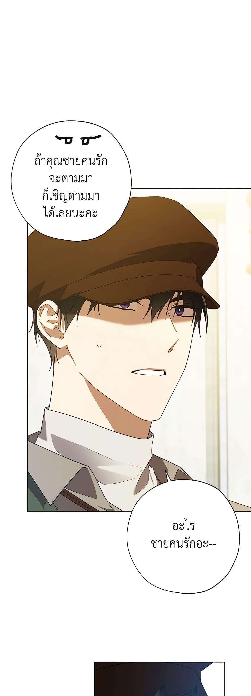 Manga-lc-com อ่านมังงะ อ่านการ์ตูน ออนไลน์ ฟรี Revolutionary Princess Eve ตอนที่ 1 2 3 4 5 6 7 8 9 10 11 12 13 14 ฟรี ไม่มีโฆษณา Manga-lc - อ่าน มังงะ อ่าน การ์ตูน ออนไลน์ อ่านมังงะ ฟรี