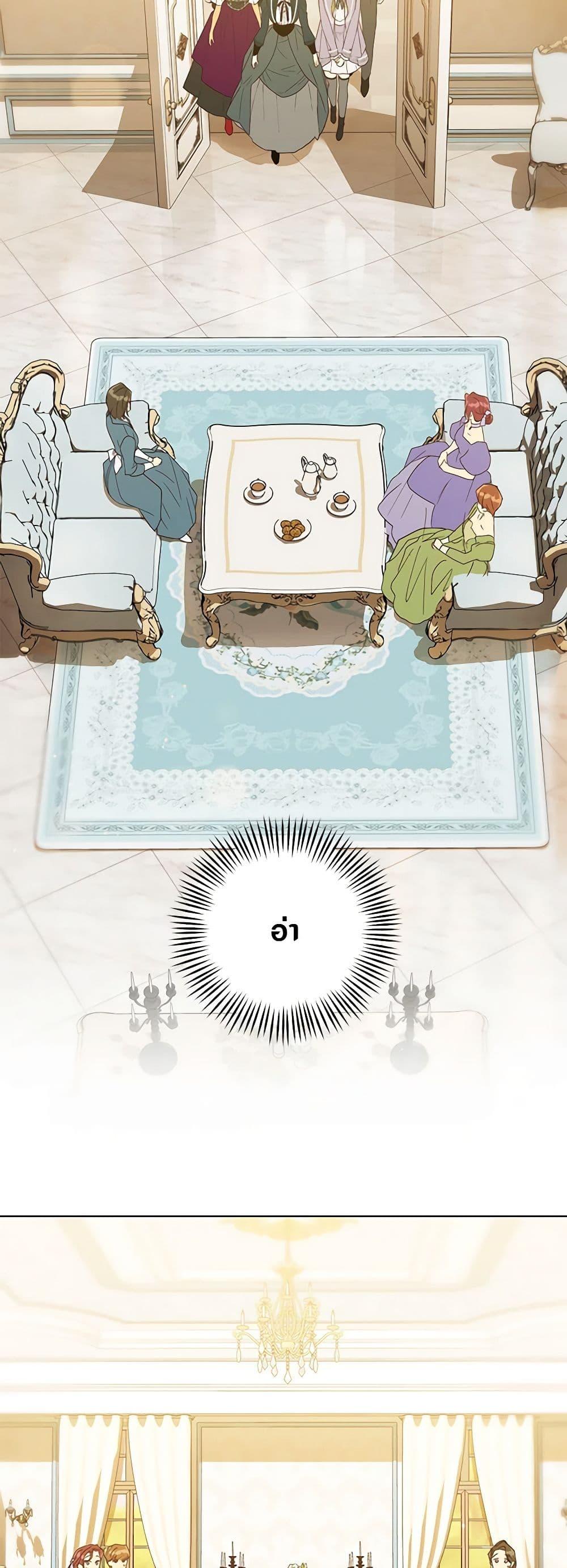 Manga-lc-com อ่านมังงะ อ่านการ์ตูน ออนไลน์ ฟรี Revolutionary Princess Eve ตอนที่ 1 2 3 4 5 6 7 8 9 10 11 12 13 14 ฟรี ไม่มีโฆษณา Manga-lc - อ่าน มังงะ อ่าน การ์ตูน ออนไลน์ อ่านมังงะ ฟรี