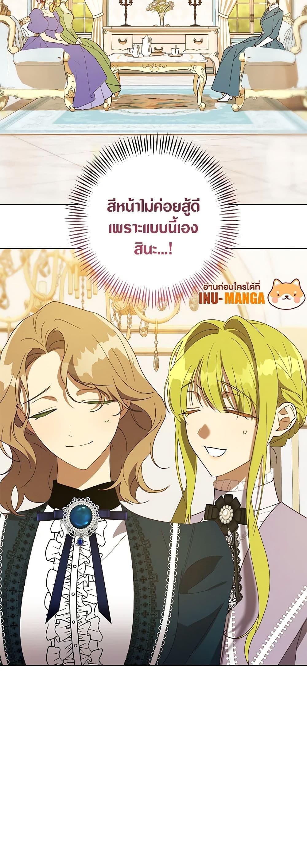 Manga-lc-com อ่านมังงะ อ่านการ์ตูน ออนไลน์ ฟรี Revolutionary Princess Eve ตอนที่ 1 2 3 4 5 6 7 8 9 10 11 12 13 14 ฟรี ไม่มีโฆษณา Manga-lc - อ่าน มังงะ อ่าน การ์ตูน ออนไลน์ อ่านมังงะ ฟรี