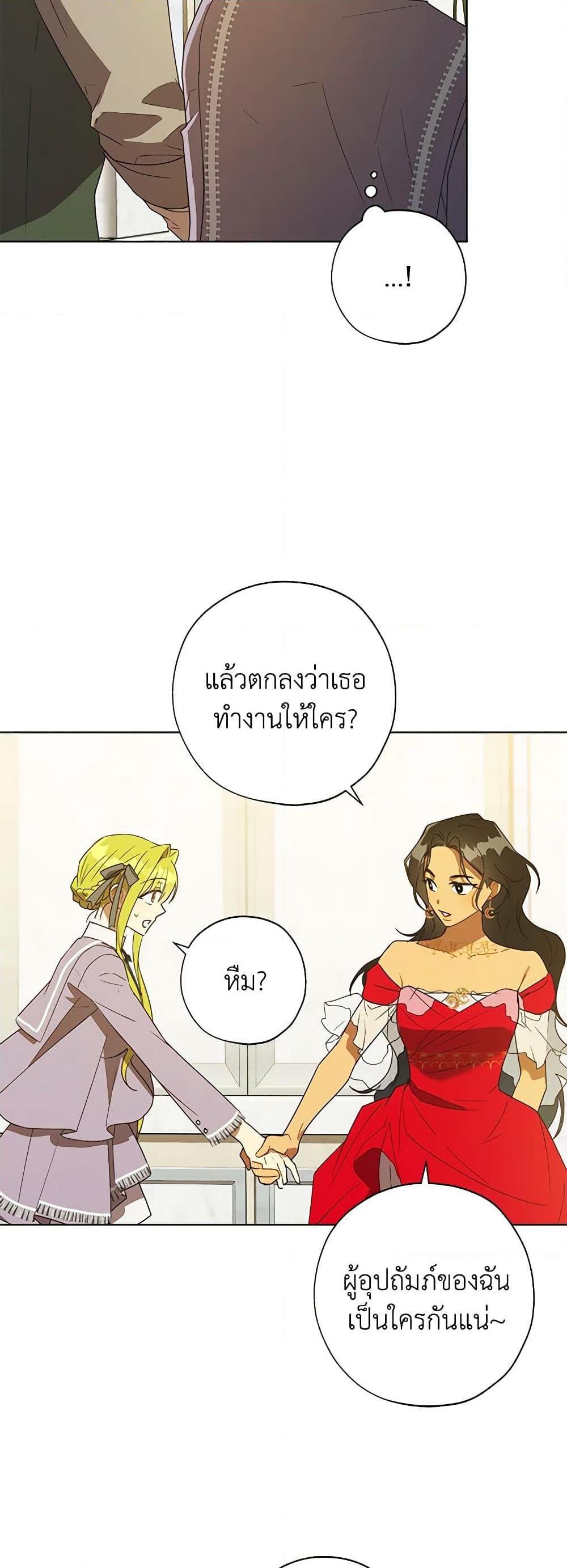 Manga-lc-com อ่านมังงะ อ่านการ์ตูน ออนไลน์ ฟรี Revolutionary Princess Eve ตอนที่ 1 2 3 4 5 6 7 8 9 10 11 12 13 14 ฟรี ไม่มีโฆษณา Manga-lc - อ่าน มังงะ อ่าน การ์ตูน ออนไลน์ อ่านมังงะ ฟรี
