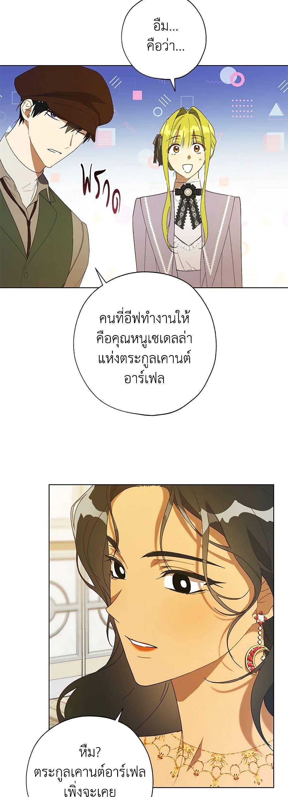 Manga-lc-com อ่านมังงะ อ่านการ์ตูน ออนไลน์ ฟรี Revolutionary Princess Eve ตอนที่ 1 2 3 4 5 6 7 8 9 10 11 12 13 14 ฟรี ไม่มีโฆษณา Manga-lc - อ่าน มังงะ อ่าน การ์ตูน ออนไลน์ อ่านมังงะ ฟรี