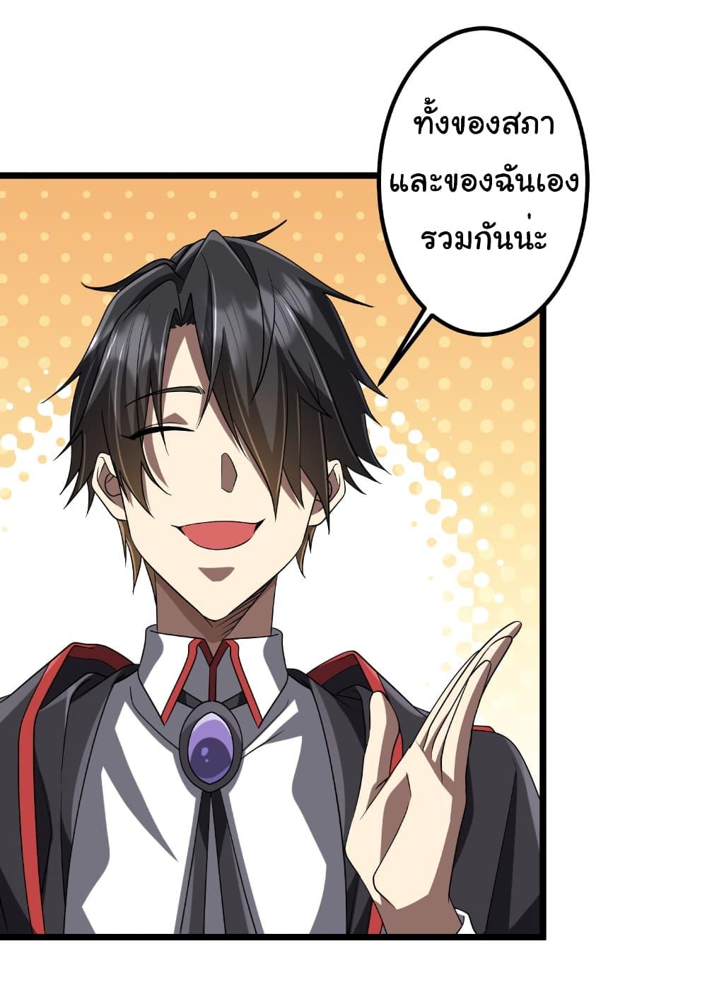 Manga-lc-com อ่านมังงะ อ่านการ์ตูน ออนไลน์ ฟรี Start with Trillions of Coins ตอนที่ 1 2 3 4 5 6 7 8 9 10 11 12 13 14 ฟรี ไม่มีโฆษณา Manga-lc - อ่าน มังงะ อ่าน การ์ตูน ออนไลน์ อ่านมังงะ ฟรี