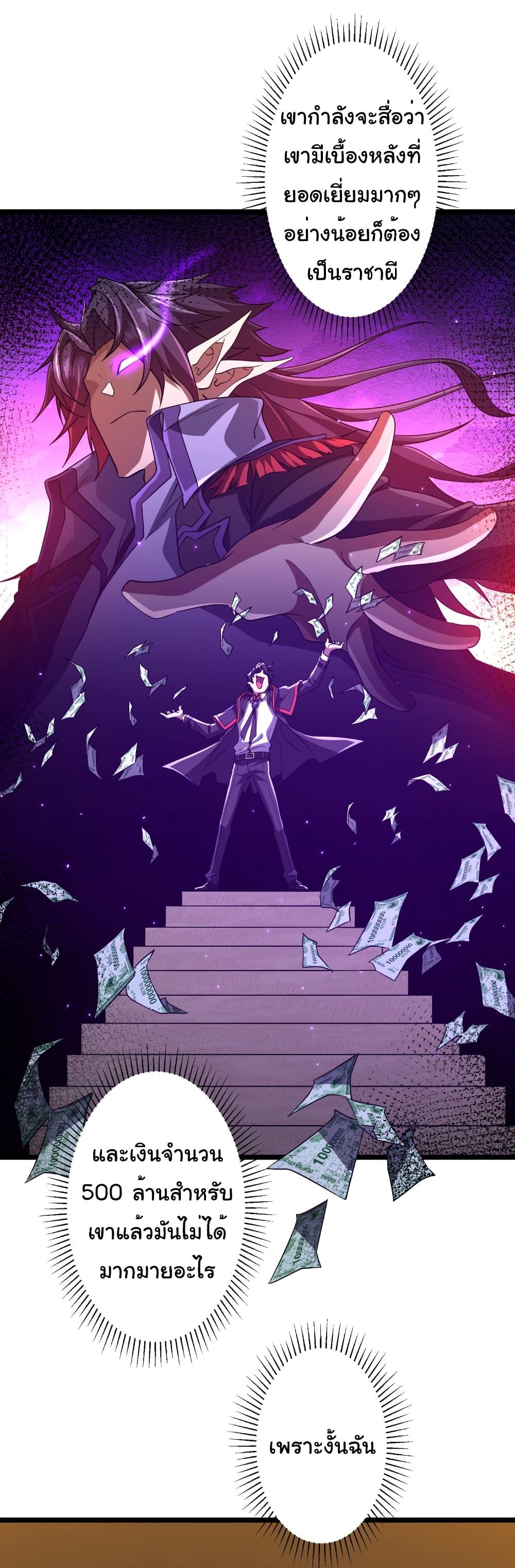 Manga-lc-com อ่านมังงะ อ่านการ์ตูน ออนไลน์ ฟรี Start with Trillions of Coins ตอนที่ 1 2 3 4 5 6 7 8 9 10 11 12 13 14 ฟรี ไม่มีโฆษณา Manga-lc - อ่าน มังงะ อ่าน การ์ตูน ออนไลน์ อ่านมังงะ ฟรี