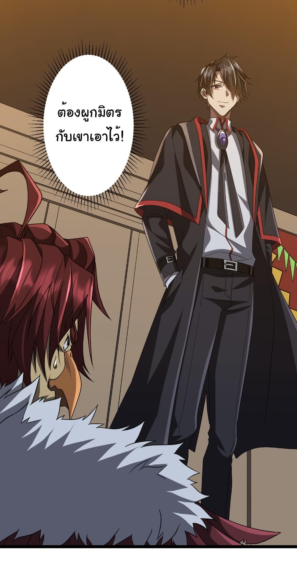 Manga-lc-com อ่านมังงะ อ่านการ์ตูน ออนไลน์ ฟรี Start with Trillions of Coins ตอนที่ 1 2 3 4 5 6 7 8 9 10 11 12 13 14 ฟรี ไม่มีโฆษณา Manga-lc - อ่าน มังงะ อ่าน การ์ตูน ออนไลน์ อ่านมังงะ ฟรี