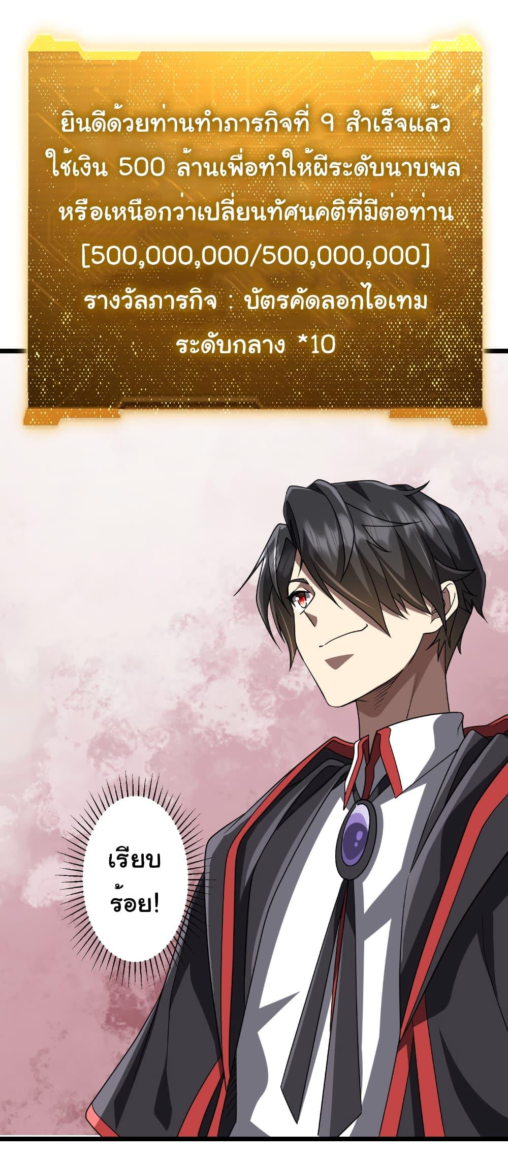 Manga-lc-com อ่านมังงะ อ่านการ์ตูน ออนไลน์ ฟรี Start with Trillions of Coins ตอนที่ 1 2 3 4 5 6 7 8 9 10 11 12 13 14 ฟรี ไม่มีโฆษณา Manga-lc - อ่าน มังงะ อ่าน การ์ตูน ออนไลน์ อ่านมังงะ ฟรี