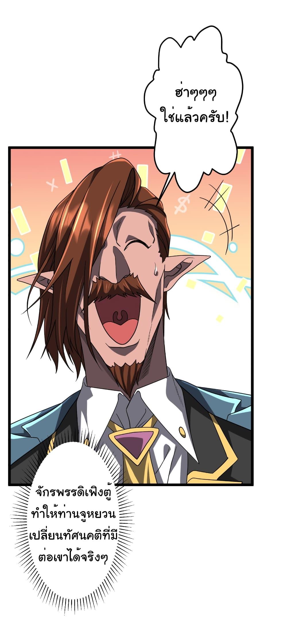 Manga-lc-com อ่านมังงะ อ่านการ์ตูน ออนไลน์ ฟรี Start with Trillions of Coins ตอนที่ 1 2 3 4 5 6 7 8 9 10 11 12 13 14 ฟรี ไม่มีโฆษณา Manga-lc - อ่าน มังงะ อ่าน การ์ตูน ออนไลน์ อ่านมังงะ ฟรี