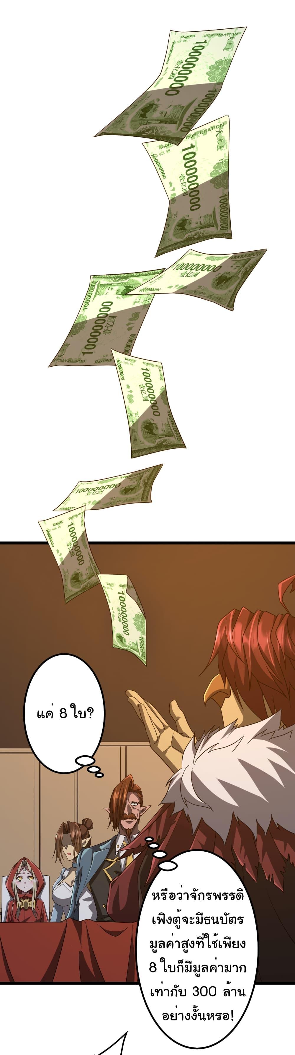 Manga-lc-com อ่านมังงะ อ่านการ์ตูน ออนไลน์ ฟรี Start with Trillions of Coins ตอนที่ 1 2 3 4 5 6 7 8 9 10 11 12 13 14 ฟรี ไม่มีโฆษณา Manga-lc - อ่าน มังงะ อ่าน การ์ตูน ออนไลน์ อ่านมังงะ ฟรี