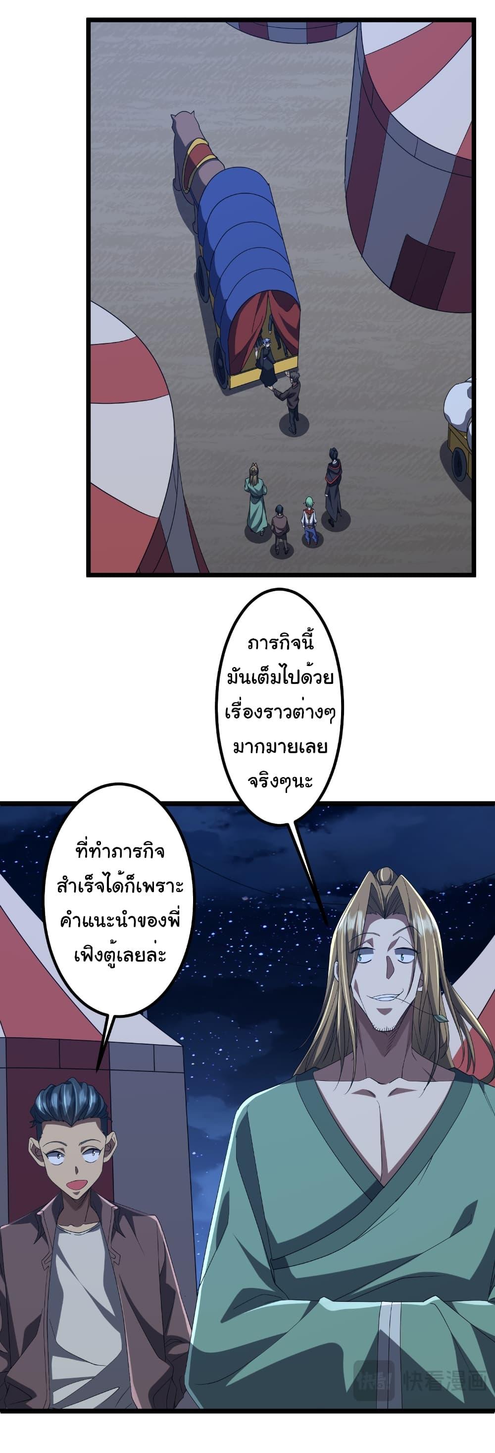 Manga-lc-com อ่านมังงะ อ่านการ์ตูน ออนไลน์ ฟรี Start with Trillions of Coins ตอนที่ 1 2 3 4 5 6 7 8 9 10 11 12 13 14 ฟรี ไม่มีโฆษณา Manga-lc - อ่าน มังงะ อ่าน การ์ตูน ออนไลน์ อ่านมังงะ ฟรี