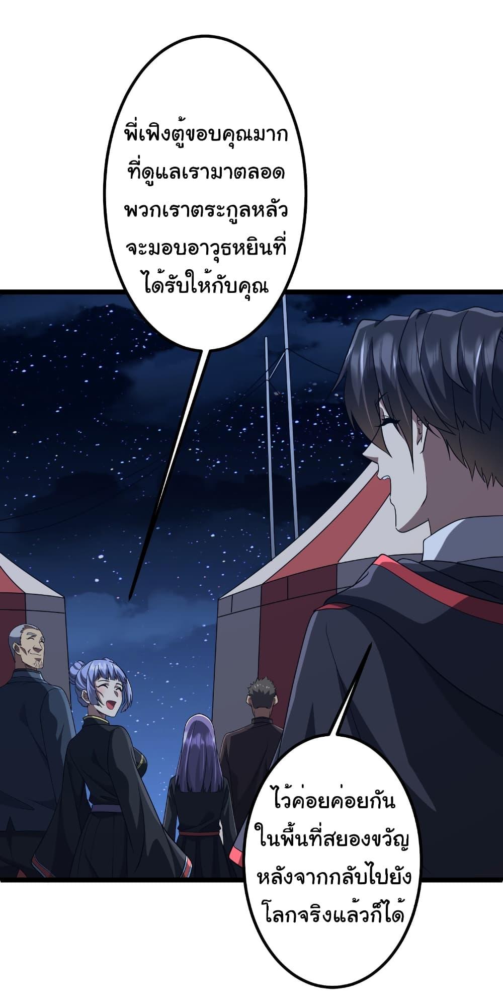 Manga-lc-com อ่านมังงะ อ่านการ์ตูน ออนไลน์ ฟรี Start with Trillions of Coins ตอนที่ 1 2 3 4 5 6 7 8 9 10 11 12 13 14 ฟรี ไม่มีโฆษณา Manga-lc - อ่าน มังงะ อ่าน การ์ตูน ออนไลน์ อ่านมังงะ ฟรี