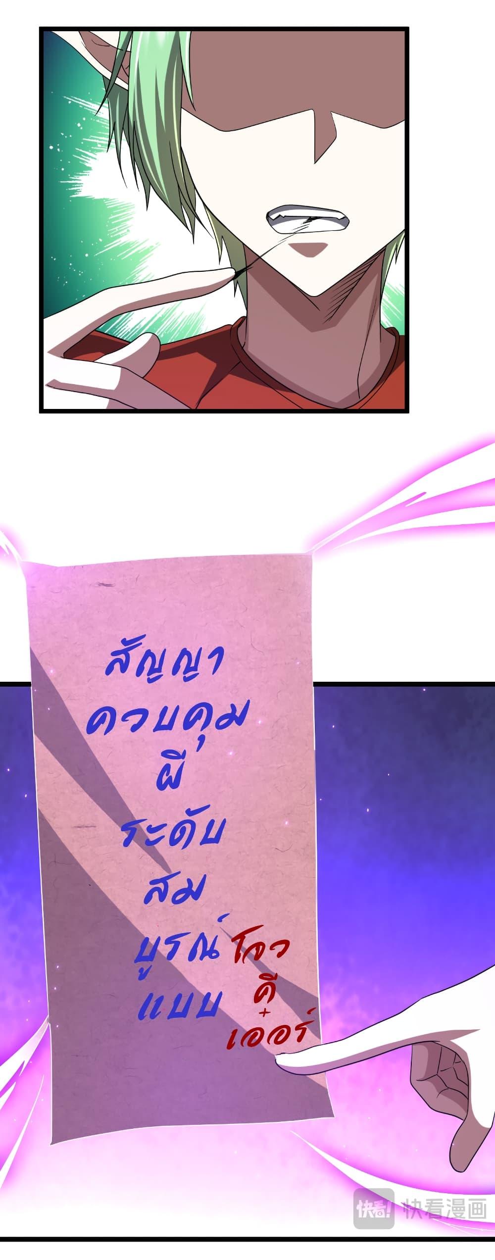 Manga-lc-com อ่านมังงะ อ่านการ์ตูน ออนไลน์ ฟรี Start with Trillions of Coins ตอนที่ 1 2 3 4 5 6 7 8 9 10 11 12 13 14 ฟรี ไม่มีโฆษณา Manga-lc - อ่าน มังงะ อ่าน การ์ตูน ออนไลน์ อ่านมังงะ ฟรี