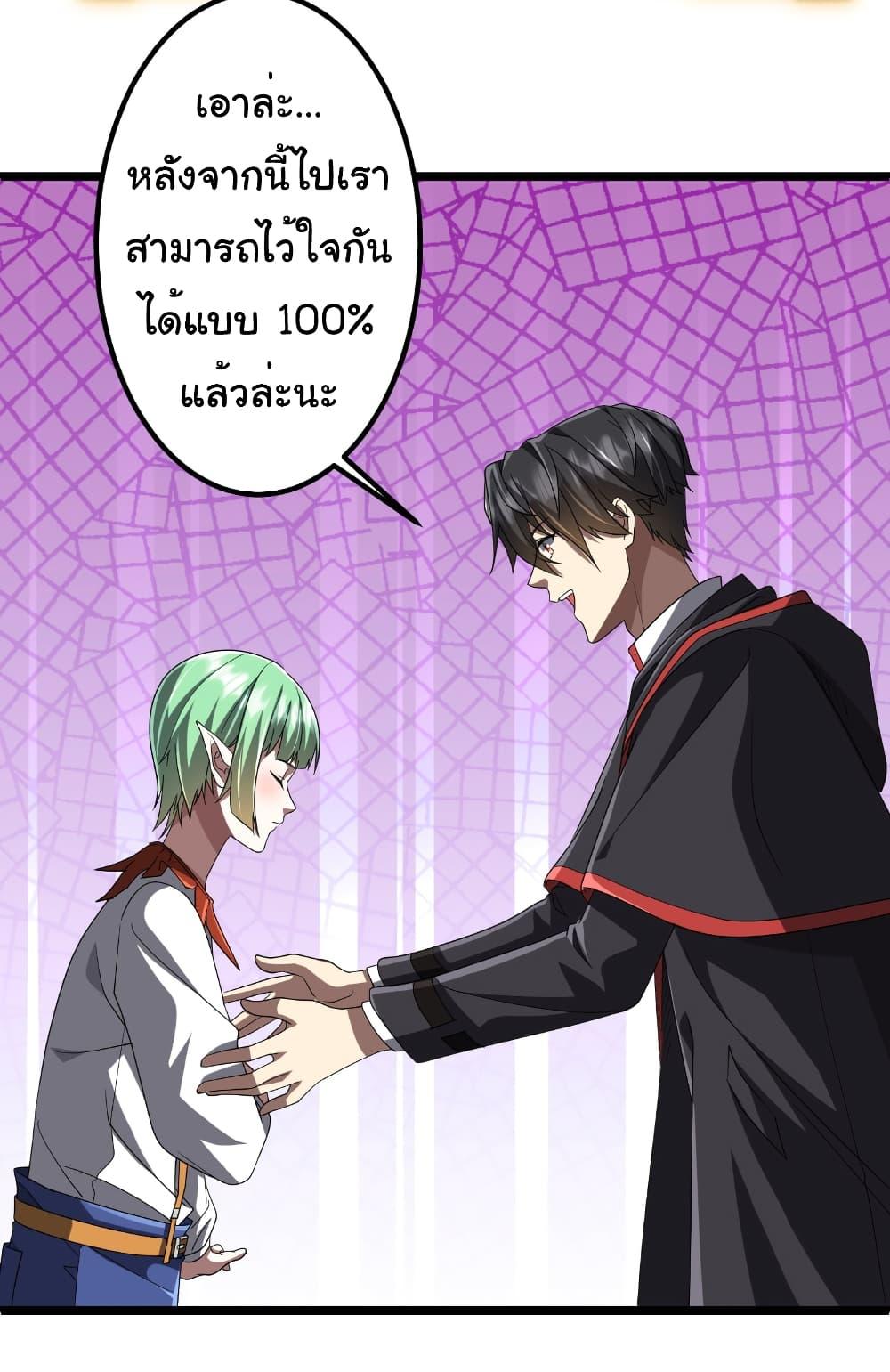 Manga-lc-com อ่านมังงะ อ่านการ์ตูน ออนไลน์ ฟรี Start with Trillions of Coins ตอนที่ 1 2 3 4 5 6 7 8 9 10 11 12 13 14 ฟรี ไม่มีโฆษณา Manga-lc - อ่าน มังงะ อ่าน การ์ตูน ออนไลน์ อ่านมังงะ ฟรี