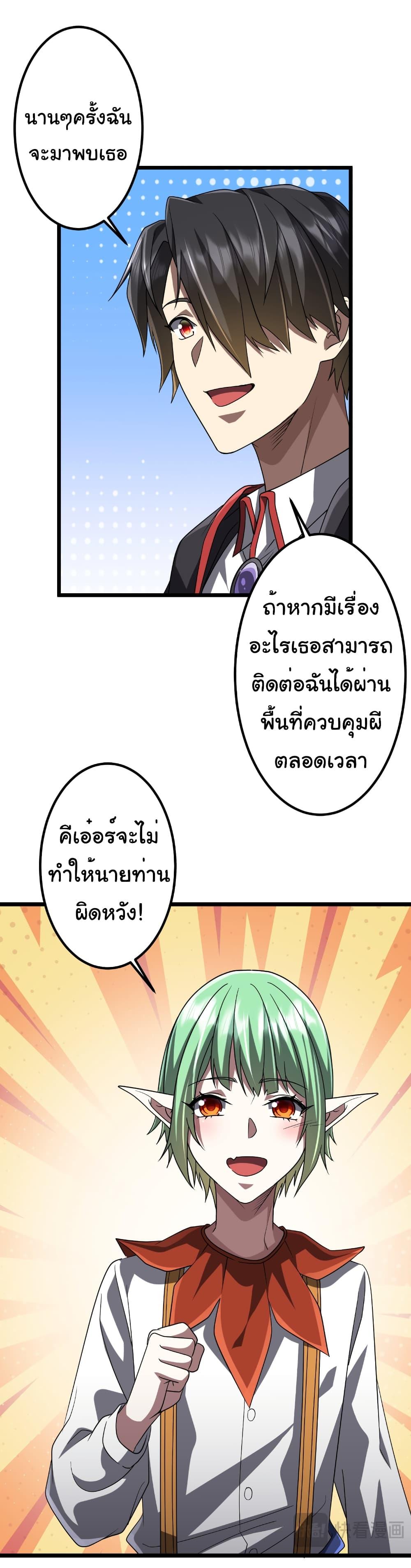 Manga-lc-com อ่านมังงะ อ่านการ์ตูน ออนไลน์ ฟรี Start with Trillions of Coins ตอนที่ 1 2 3 4 5 6 7 8 9 10 11 12 13 14 ฟรี ไม่มีโฆษณา Manga-lc - อ่าน มังงะ อ่าน การ์ตูน ออนไลน์ อ่านมังงะ ฟรี
