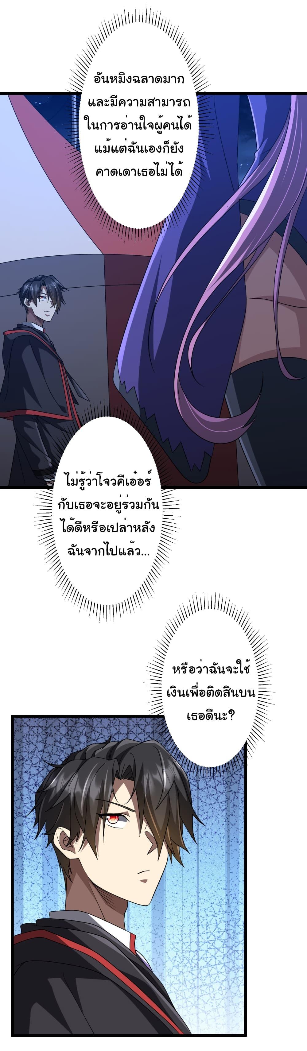 Manga-lc-com อ่านมังงะ อ่านการ์ตูน ออนไลน์ ฟรี Start with Trillions of Coins ตอนที่ 1 2 3 4 5 6 7 8 9 10 11 12 13 14 ฟรี ไม่มีโฆษณา Manga-lc - อ่าน มังงะ อ่าน การ์ตูน ออนไลน์ อ่านมังงะ ฟรี