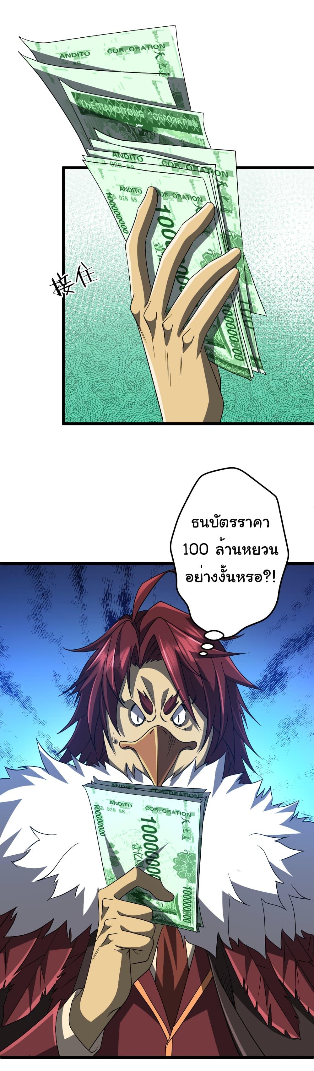 Manga-lc-com อ่านมังงะ อ่านการ์ตูน ออนไลน์ ฟรี Start with Trillions of Coins ตอนที่ 1 2 3 4 5 6 7 8 9 10 11 12 13 14 ฟรี ไม่มีโฆษณา Manga-lc - อ่าน มังงะ อ่าน การ์ตูน ออนไลน์ อ่านมังงะ ฟรี