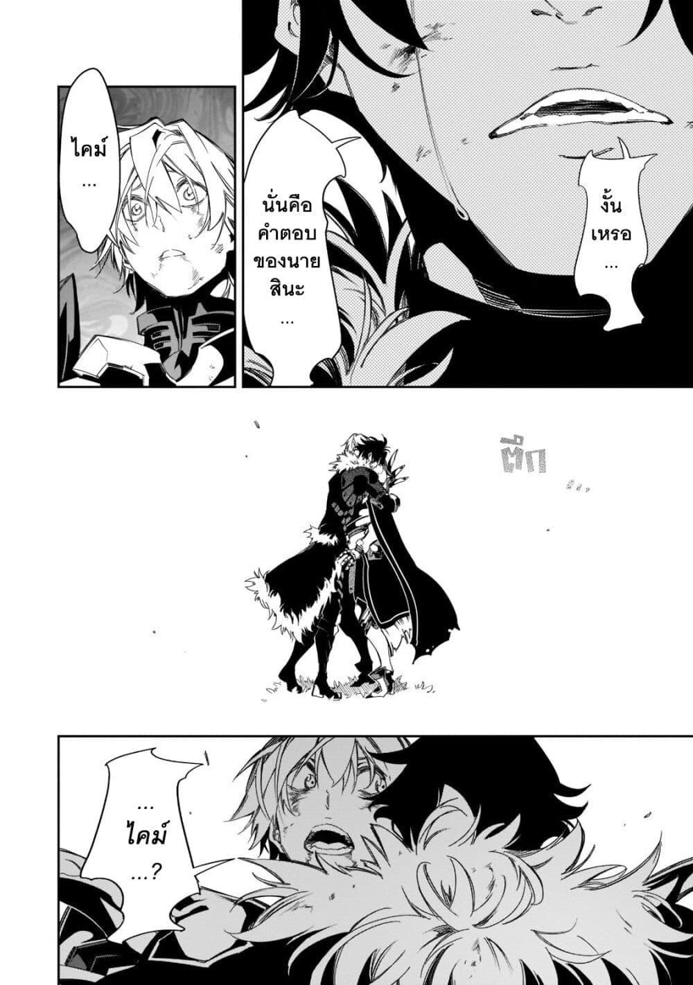 Manga-lc-com อ่านมังงะ อ่านการ์ตูน ออนไลน์ ฟรี Saikyou no Shien-shoku “Wajutsushi” Dearu Ore wa Sekai Saikyou Kuran o Shitagaeru ตอนที่ 1 2 3 4 5 6 7 8 9 10 11 12 13 14 ฟรี ไม่มีโฆษณา Manga-lc - อ่าน มังงะ อ่าน การ์ตูน ออนไลน์ อ่านมังงะ ฟรี