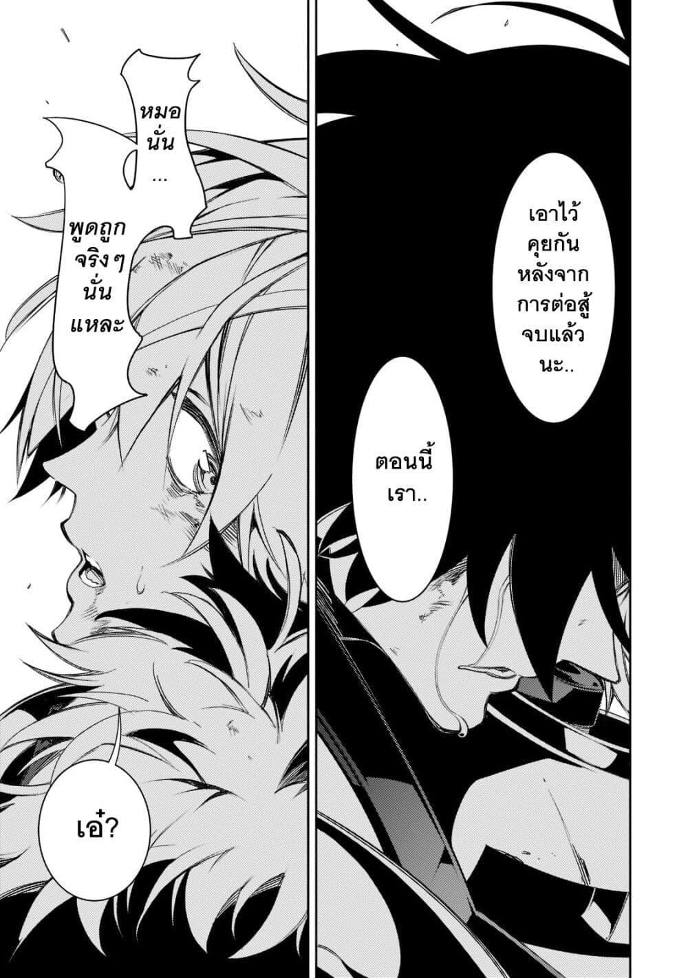 Manga-lc-com อ่านมังงะ อ่านการ์ตูน ออนไลน์ ฟรี Saikyou no Shien-shoku “Wajutsushi” Dearu Ore wa Sekai Saikyou Kuran o Shitagaeru ตอนที่ 1 2 3 4 5 6 7 8 9 10 11 12 13 14 ฟรี ไม่มีโฆษณา Manga-lc - อ่าน มังงะ อ่าน การ์ตูน ออนไลน์ อ่านมังงะ ฟรี