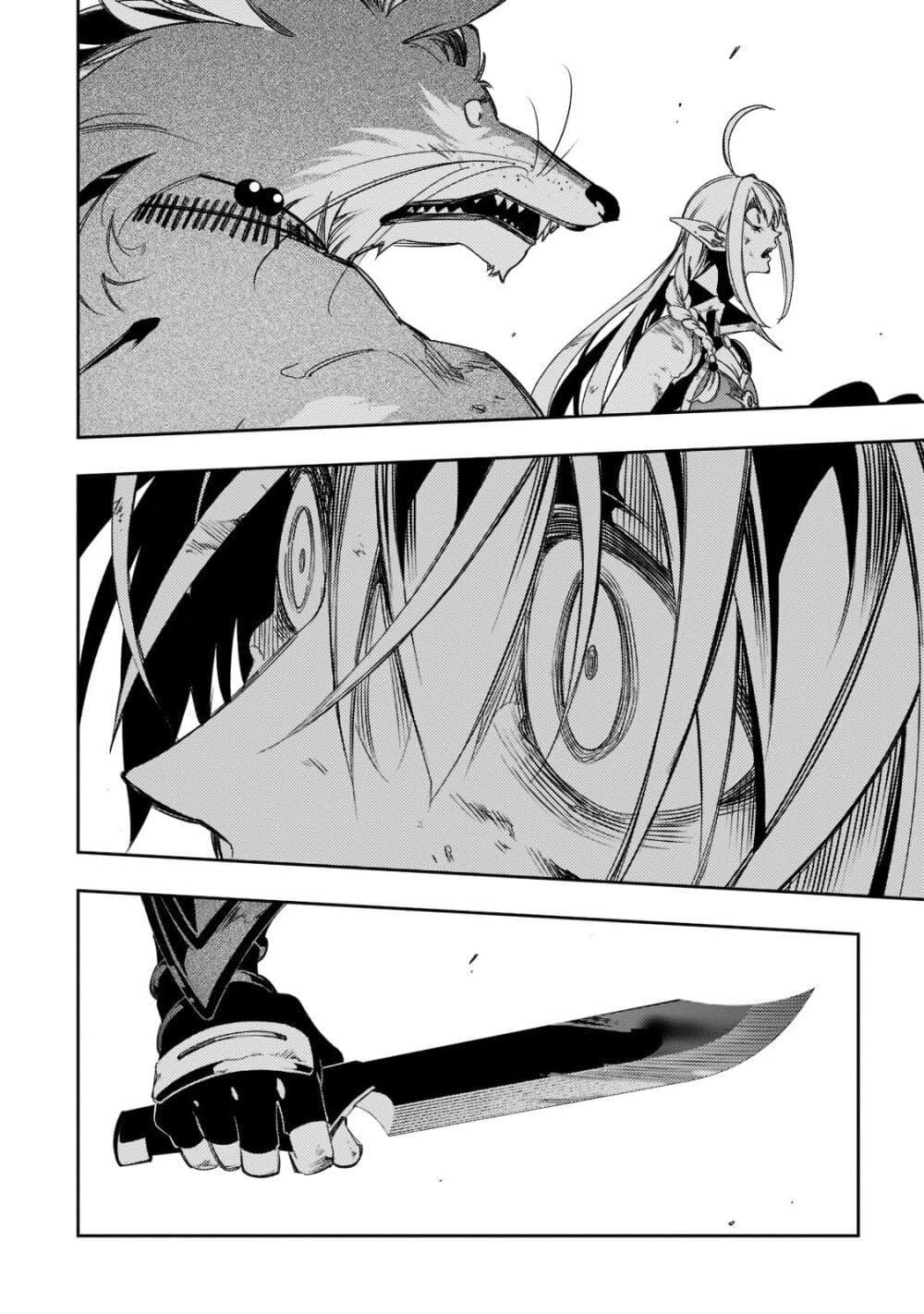 Manga-lc-com อ่านมังงะ อ่านการ์ตูน ออนไลน์ ฟรี Saikyou no Shien-shoku “Wajutsushi” Dearu Ore wa Sekai Saikyou Kuran o Shitagaeru ตอนที่ 1 2 3 4 5 6 7 8 9 10 11 12 13 14 ฟรี ไม่มีโฆษณา Manga-lc - อ่าน มังงะ อ่าน การ์ตูน ออนไลน์ อ่านมังงะ ฟรี