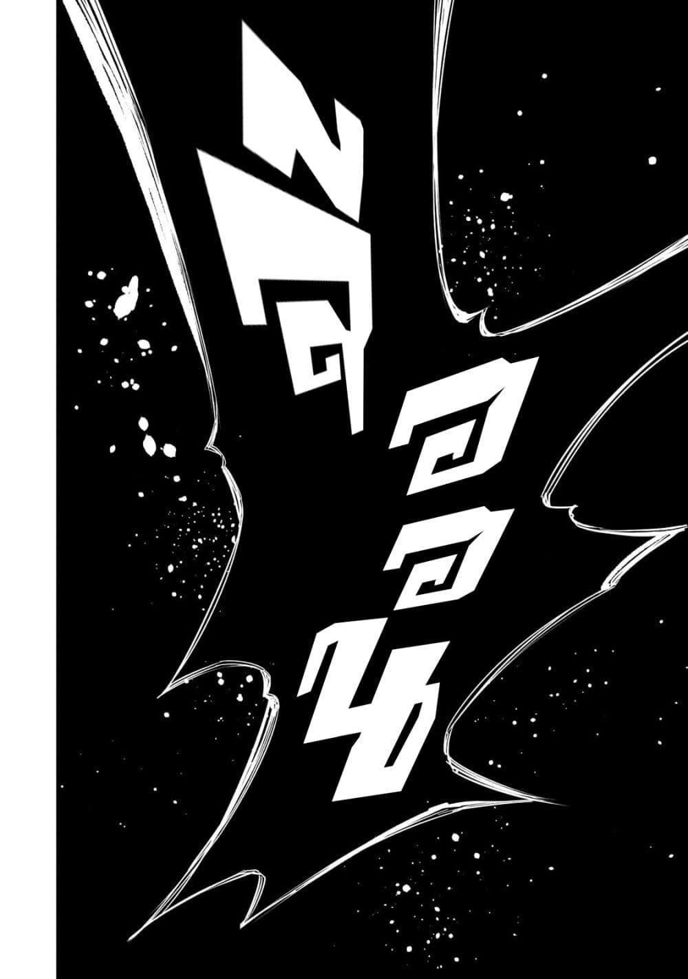 Manga-lc-com อ่านมังงะ อ่านการ์ตูน ออนไลน์ ฟรี Saikyou no Shien-shoku “Wajutsushi” Dearu Ore wa Sekai Saikyou Kuran o Shitagaeru ตอนที่ 1 2 3 4 5 6 7 8 9 10 11 12 13 14 ฟรี ไม่มีโฆษณา Manga-lc - อ่าน มังงะ อ่าน การ์ตูน ออนไลน์ อ่านมังงะ ฟรี