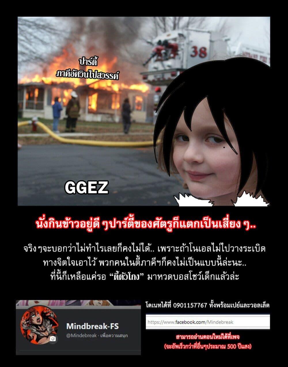 Manga-lc-com อ่านมังงะ อ่านการ์ตูน ออนไลน์ ฟรี Saikyou no Shien-shoku “Wajutsushi” Dearu Ore wa Sekai Saikyou Kuran o Shitagaeru ตอนที่ 1 2 3 4 5 6 7 8 9 10 11 12 13 14 ฟรี ไม่มีโฆษณา Manga-lc - อ่าน มังงะ อ่าน การ์ตูน ออนไลน์ อ่านมังงะ ฟรี